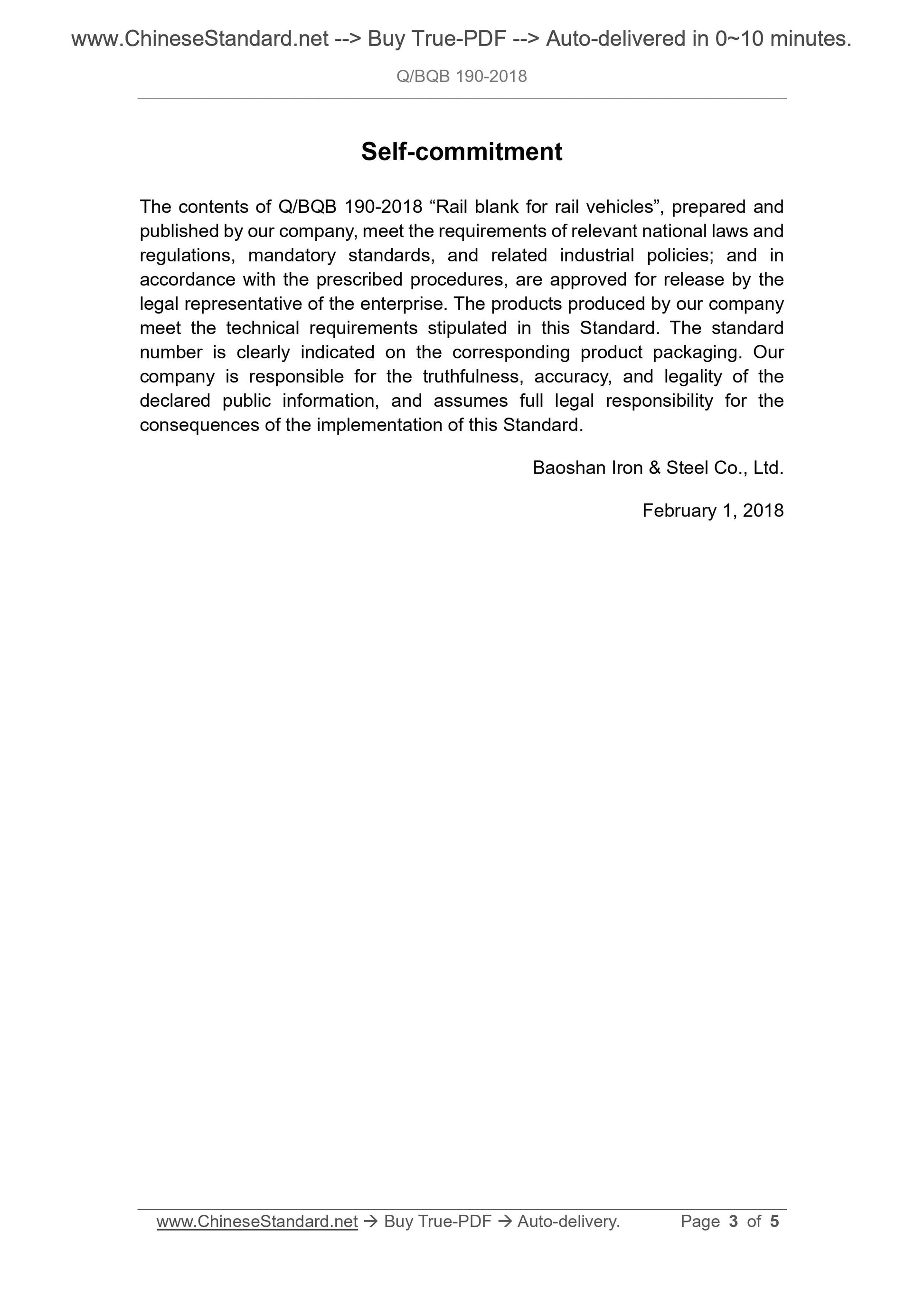 Q/BQB 190-2018 Page 3