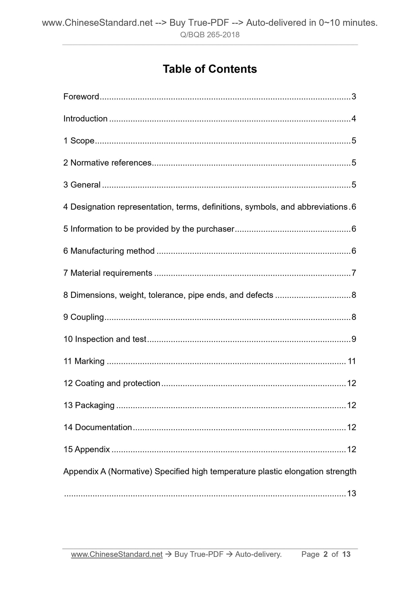 Q/BQB 265-2018 Page 2