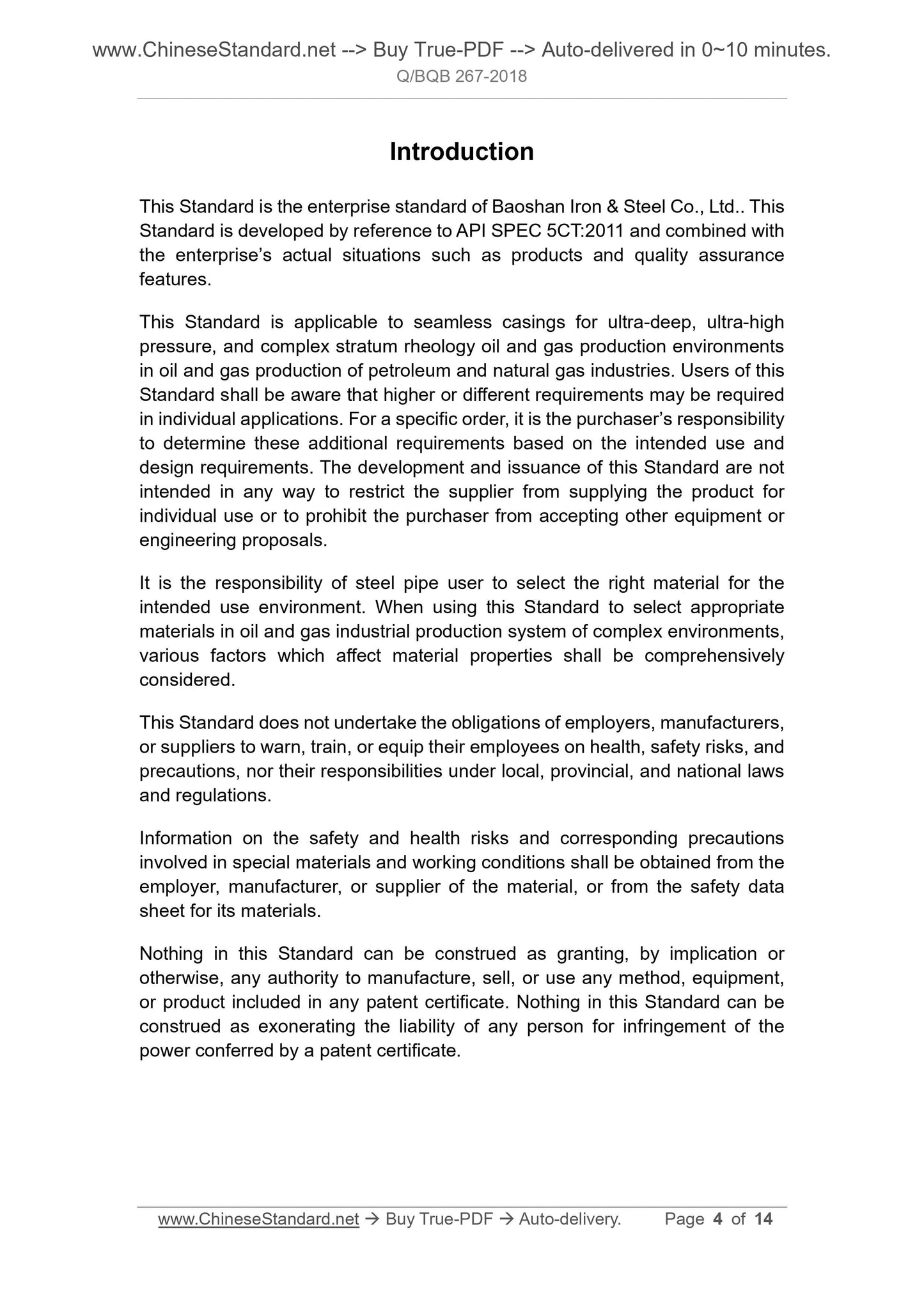 Q/BQB 267-2018 Page 3
