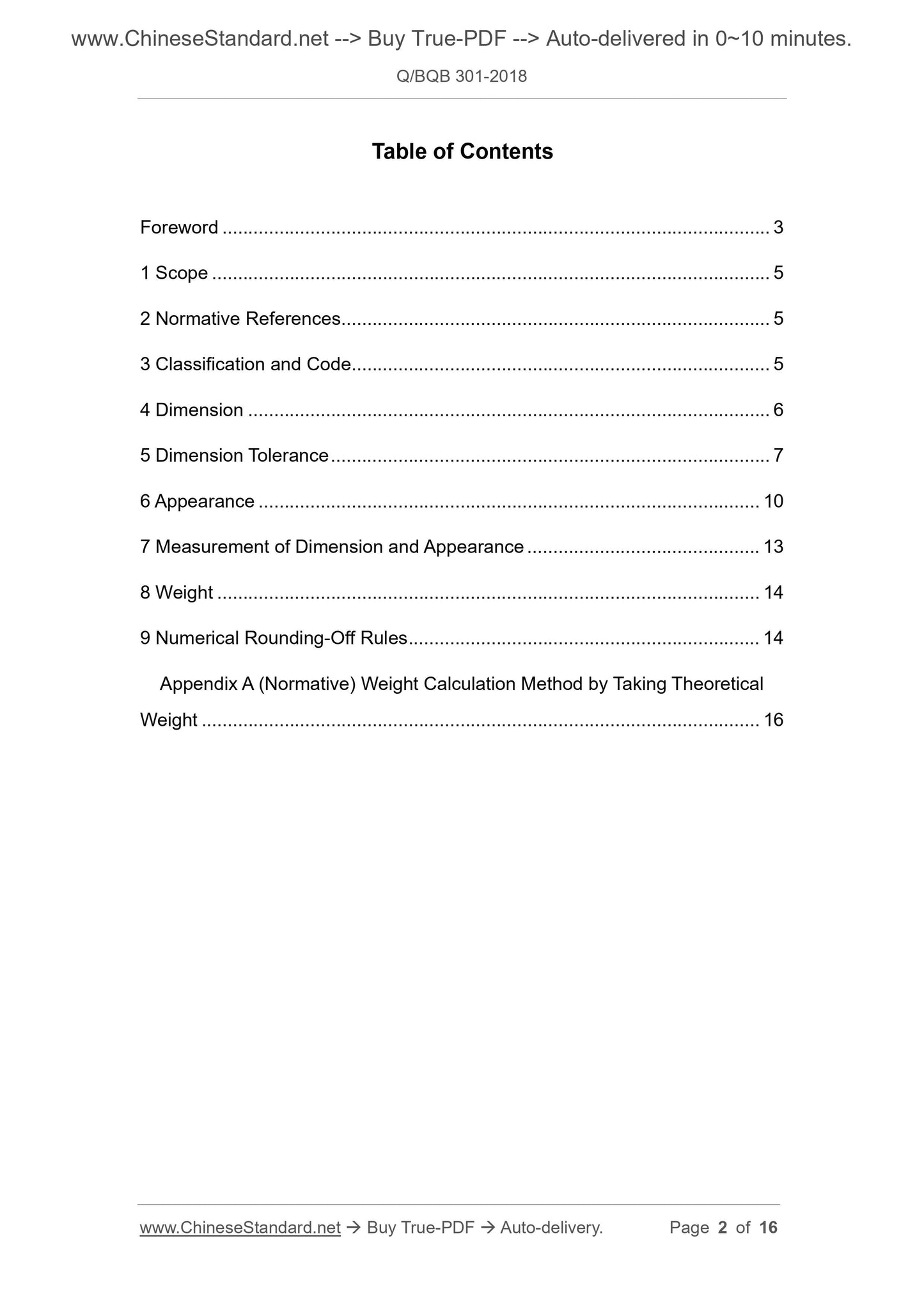 Q/BQB 301-2018 Page 2
