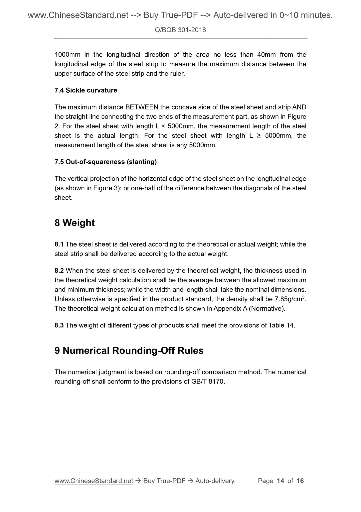 Q/BQB 301-2018 Page 5