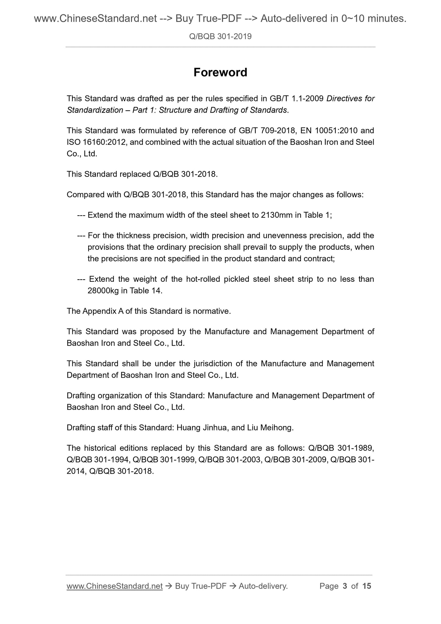 Q/BQB 301-2019 Page 3