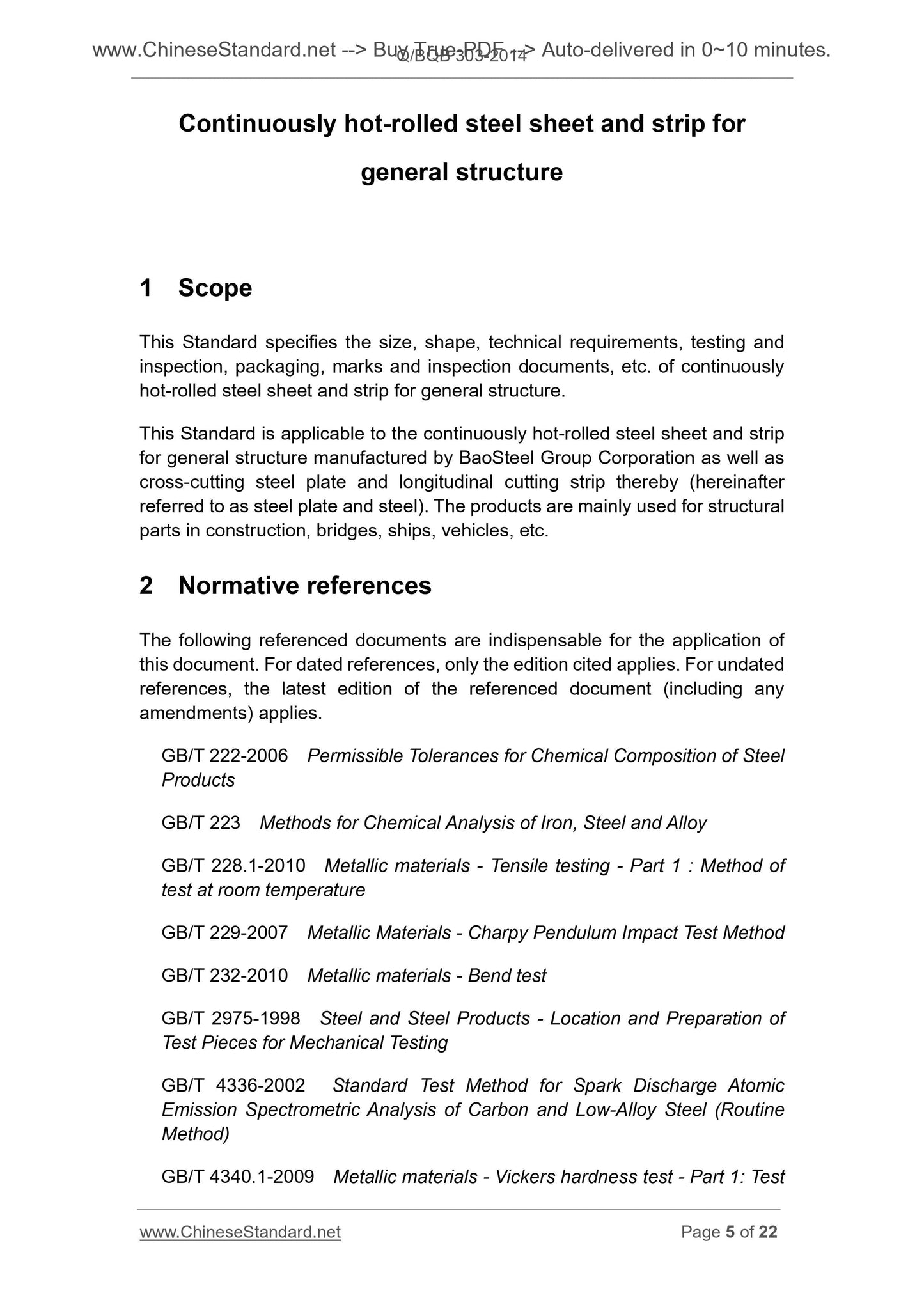 Q/BQB 303-2014 Page 4