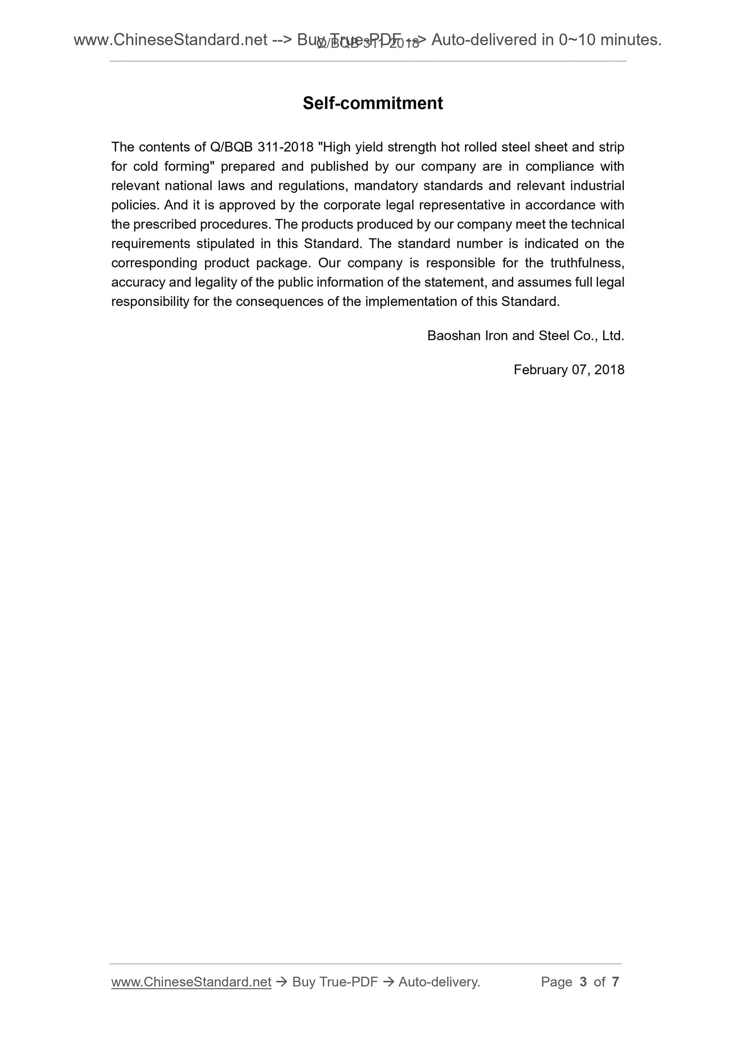 Q/BQB 311-2018 Page 3