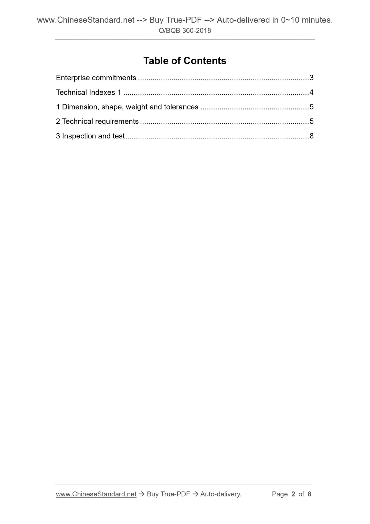 Q/BQB 360-2018 Page 2