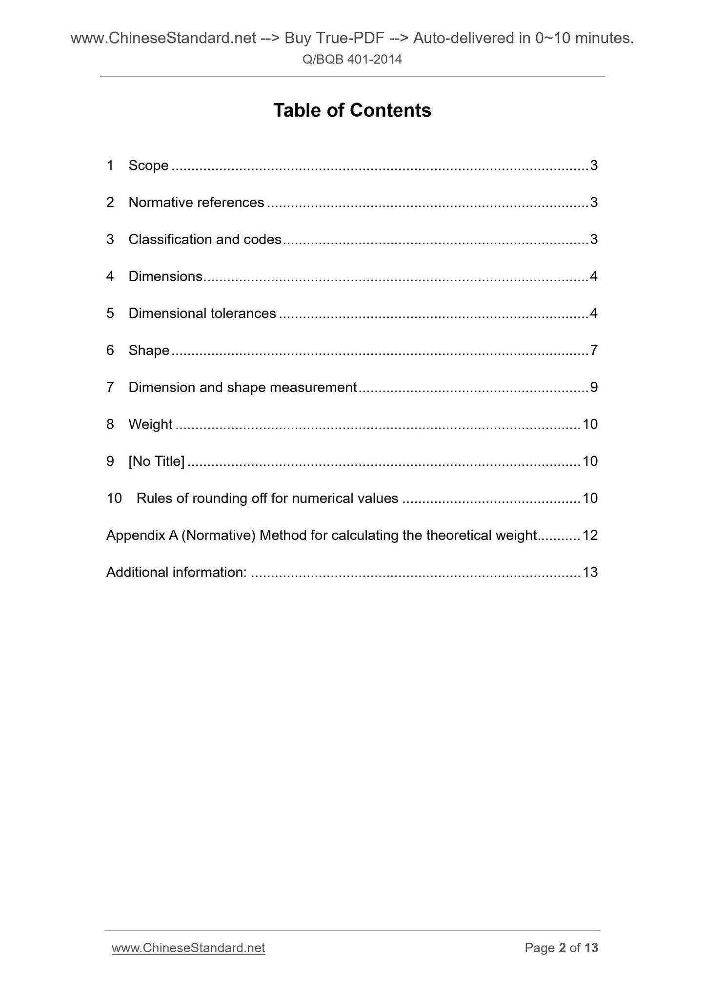 Q/BQB 401-2014 Page 2