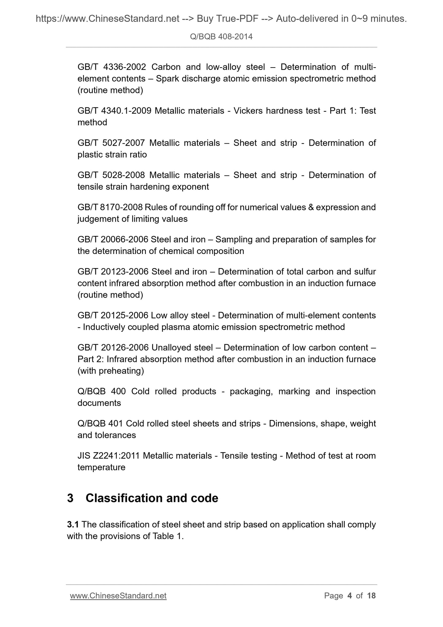 Q/BQB 408-2014 Page 4