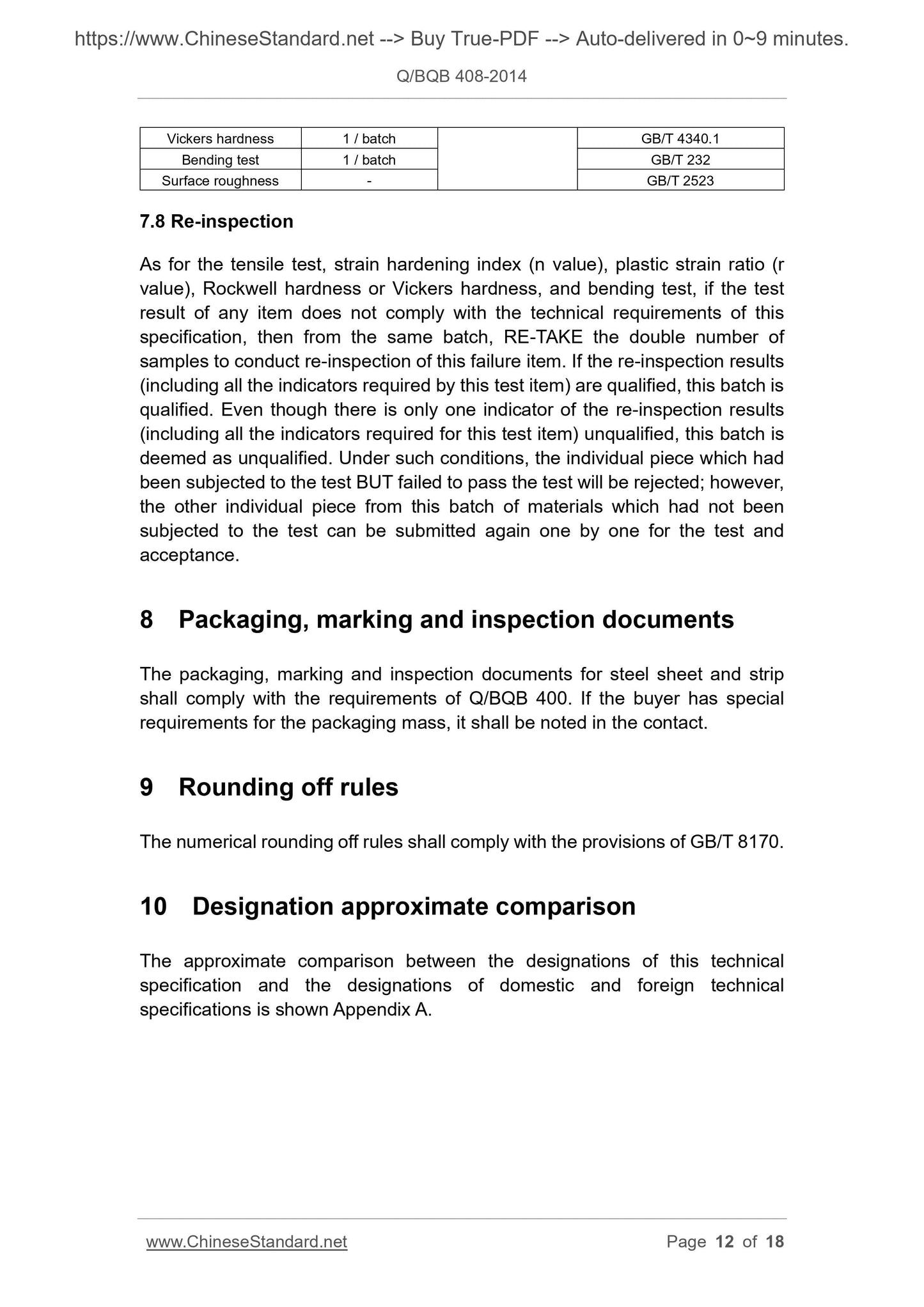Q/BQB 408-2014 Page 6