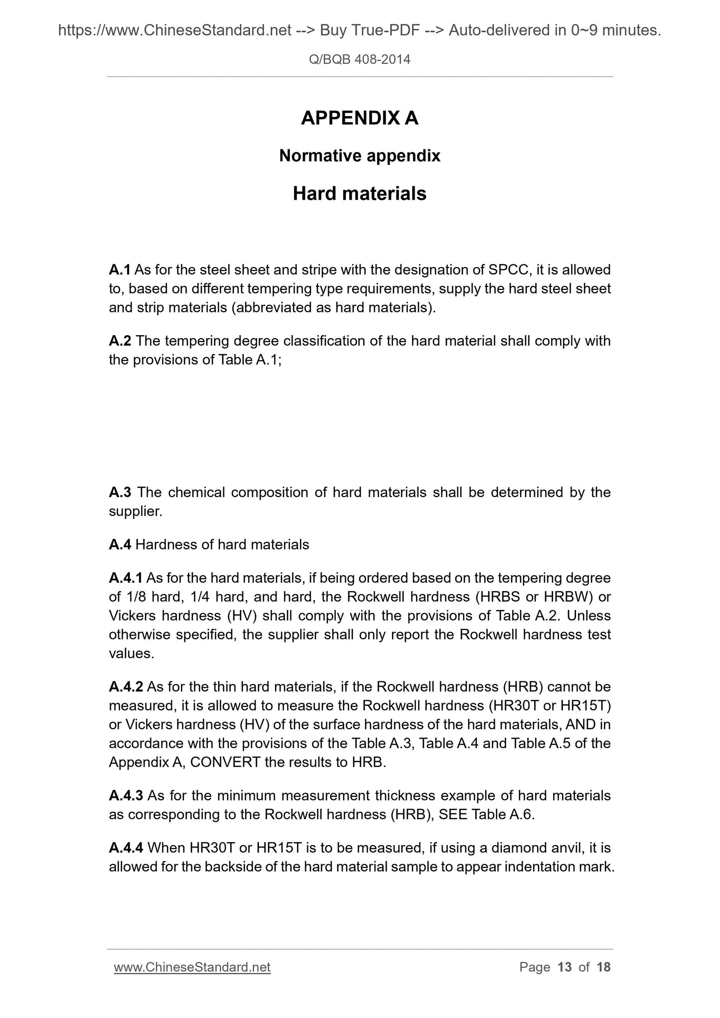Q/BQB 408-2014 Page 7