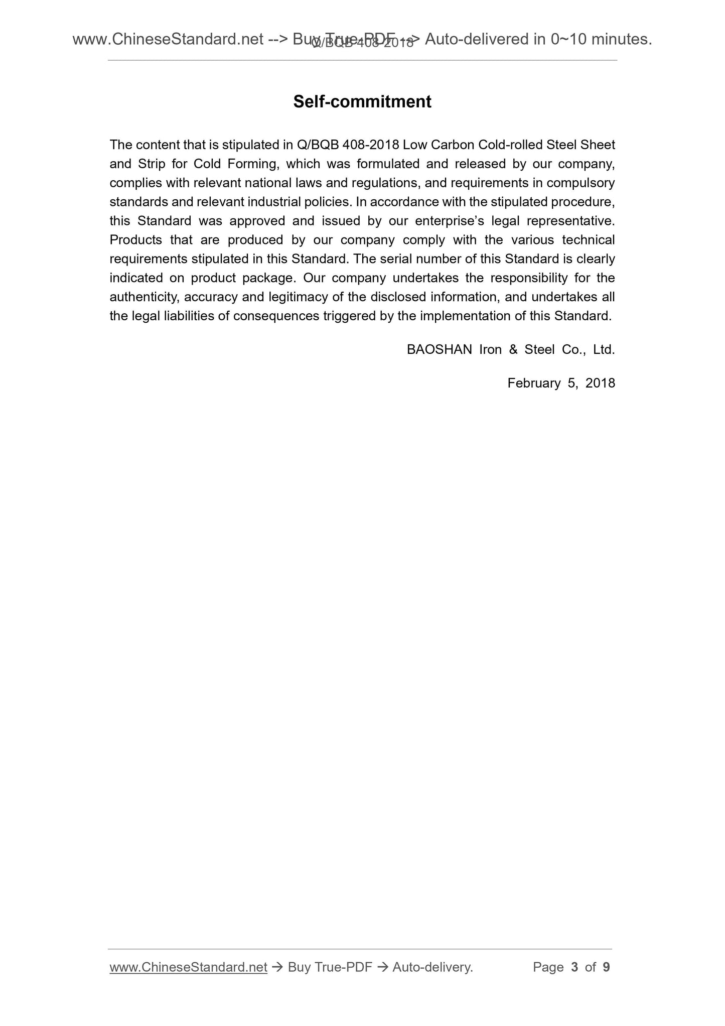 Q/BQB 408-2018 Page 3