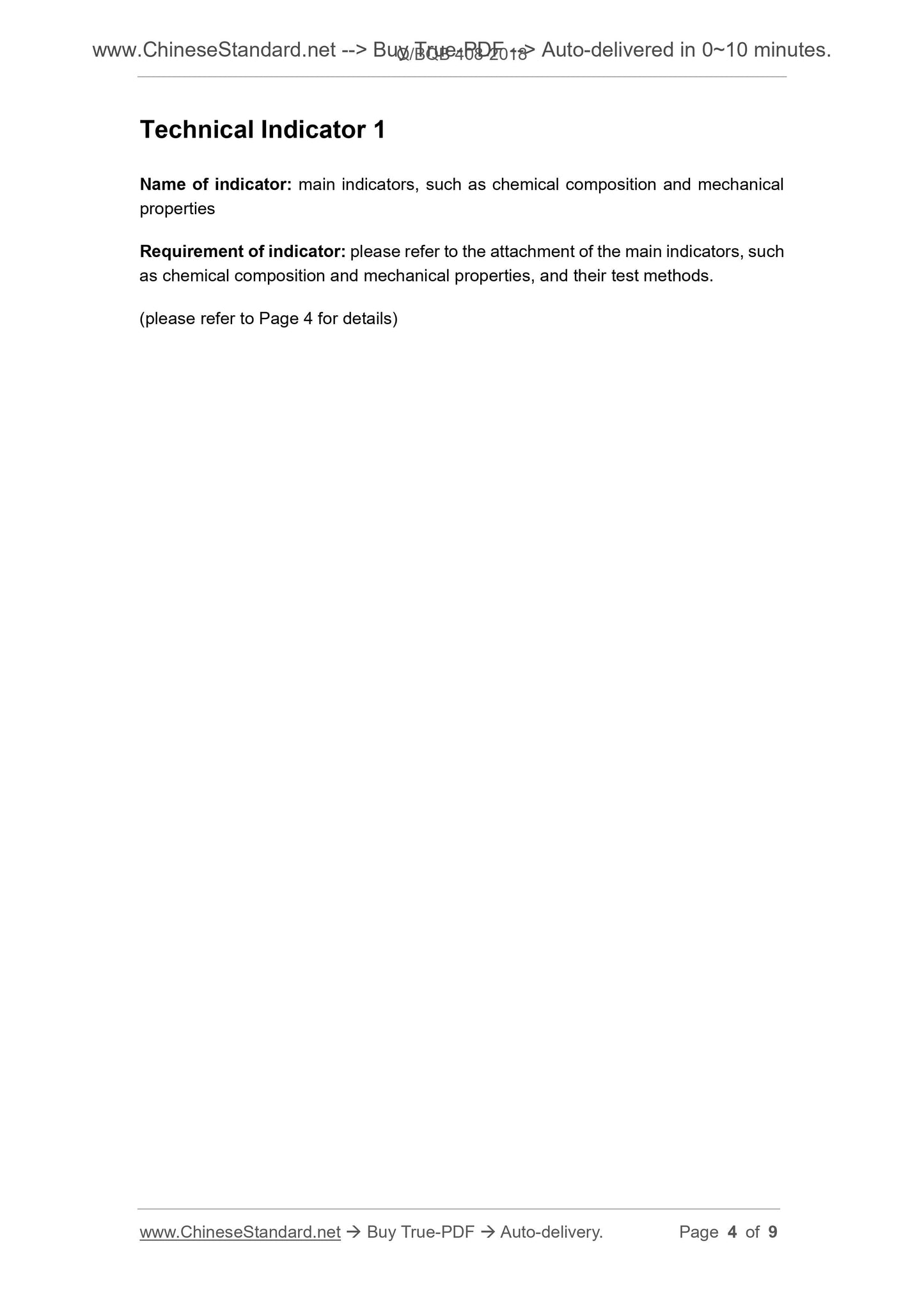 Q/BQB 408-2018 Page 4