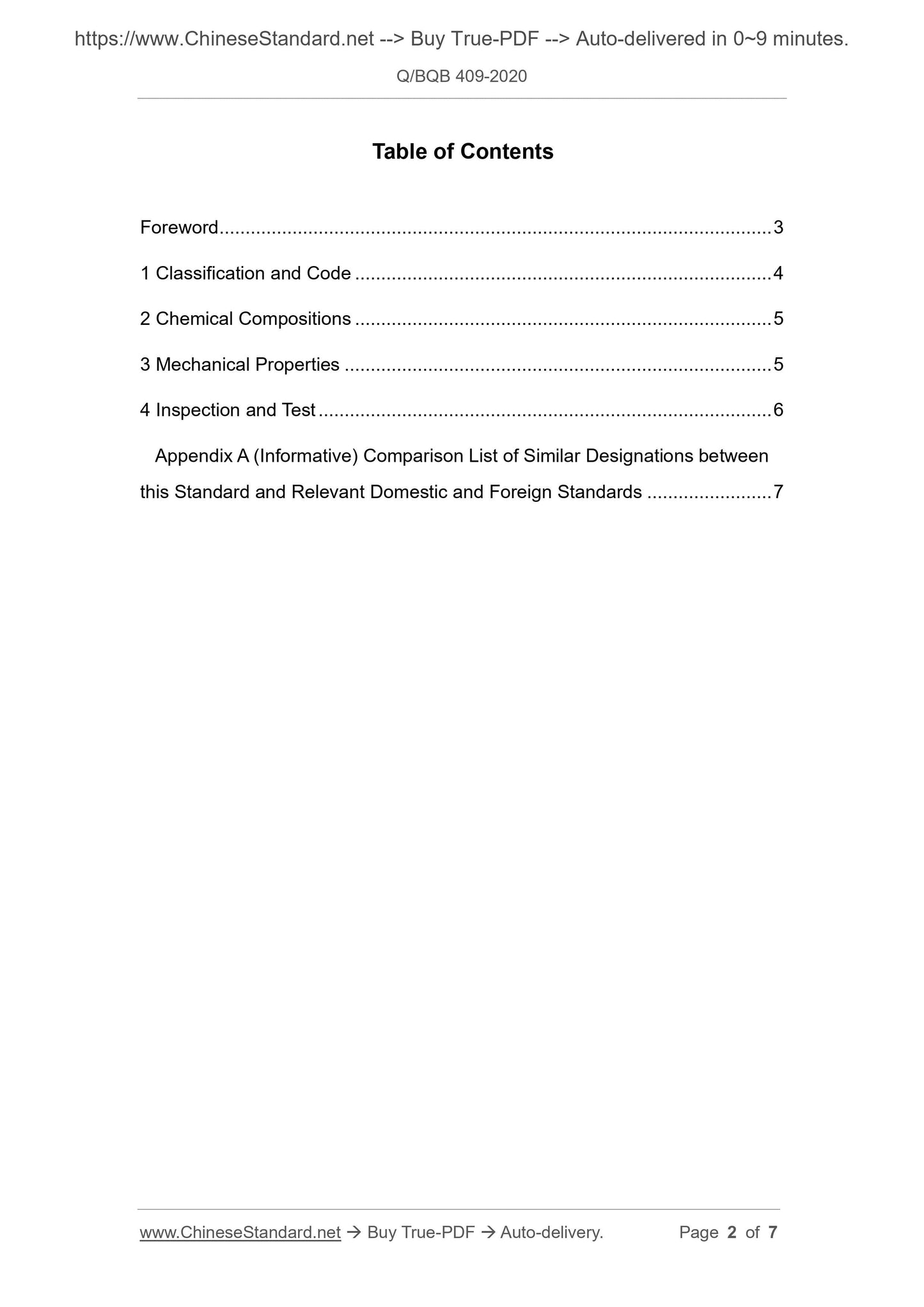 Q/BQB 409-2020 Page 2