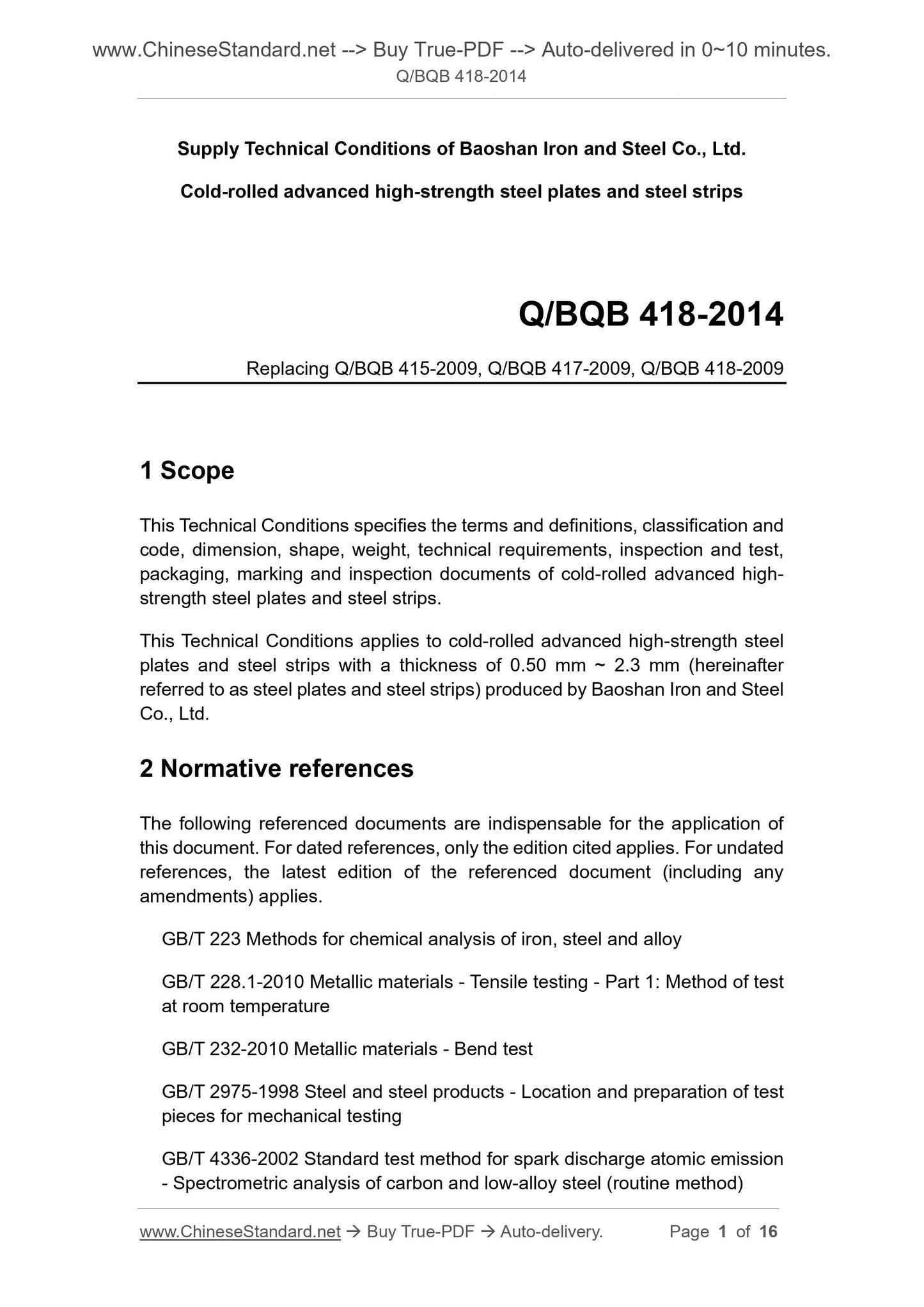 Q/BQB 418-2014 Page 1