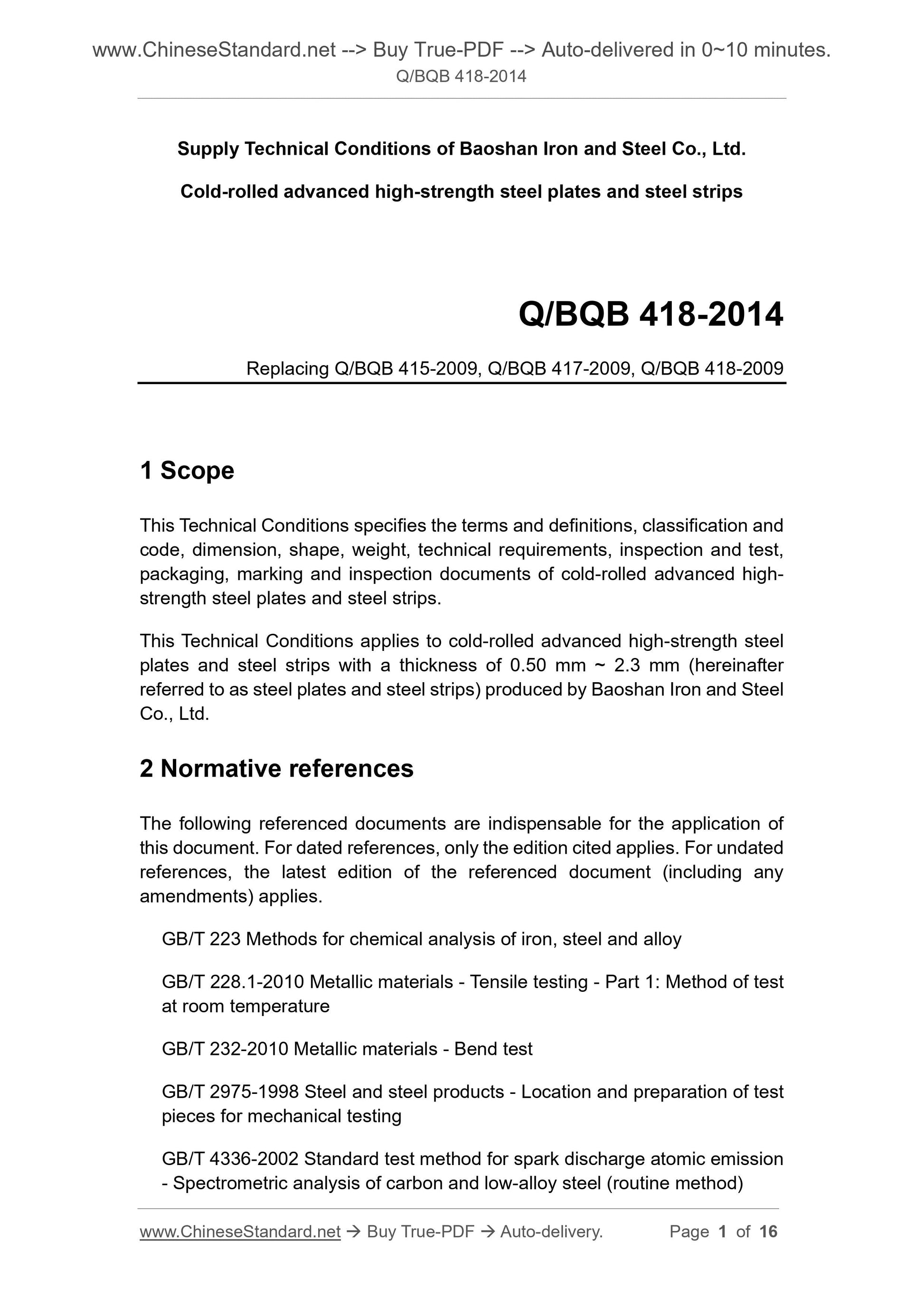 Q/BQB 418-2014 Page 1