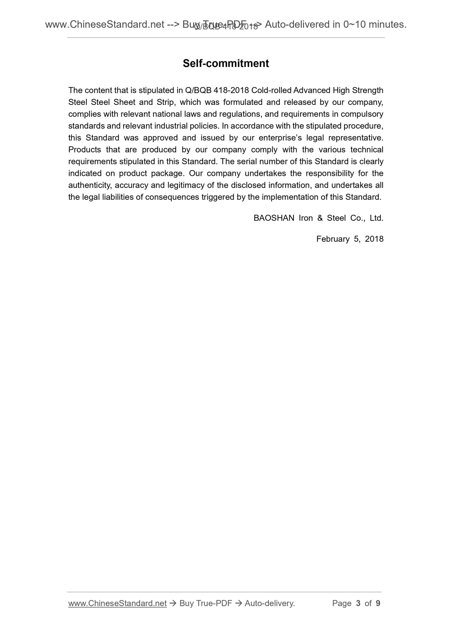 Q/BQB 418-2018 Page 3