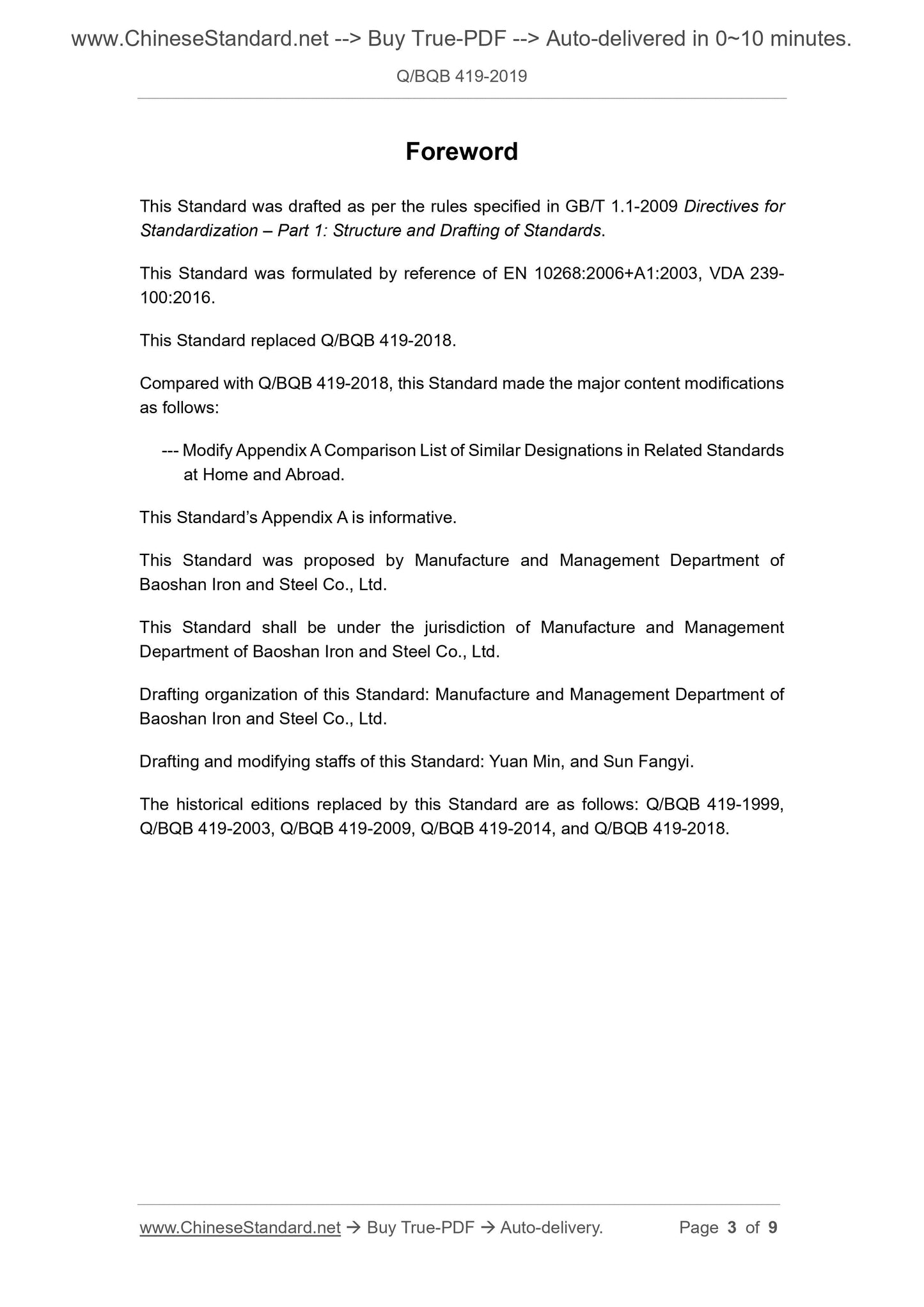 Q/BQB 419-2019 Page 3
