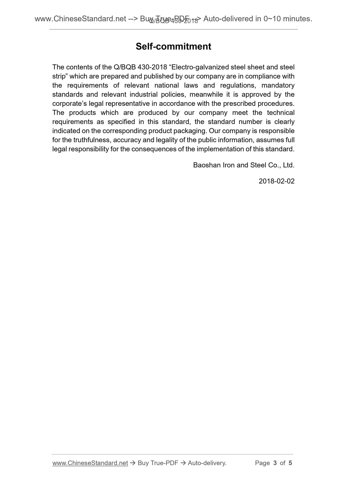 Q/BQB 430-2018 Page 3