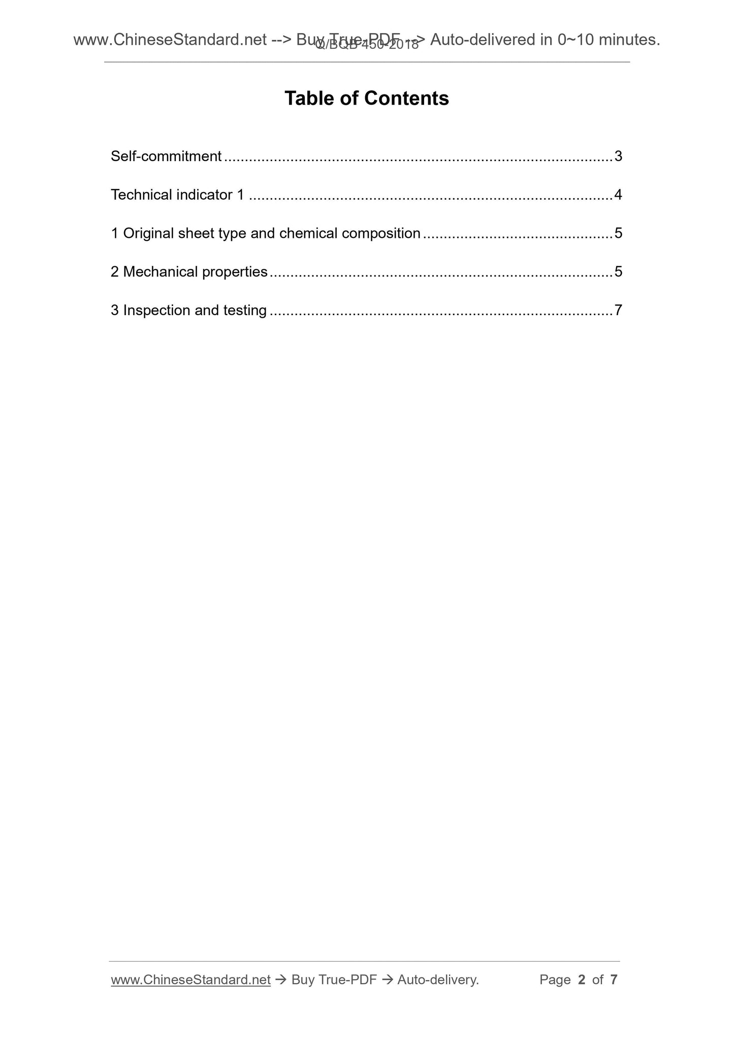 Q/BQB 450-2018 Page 2