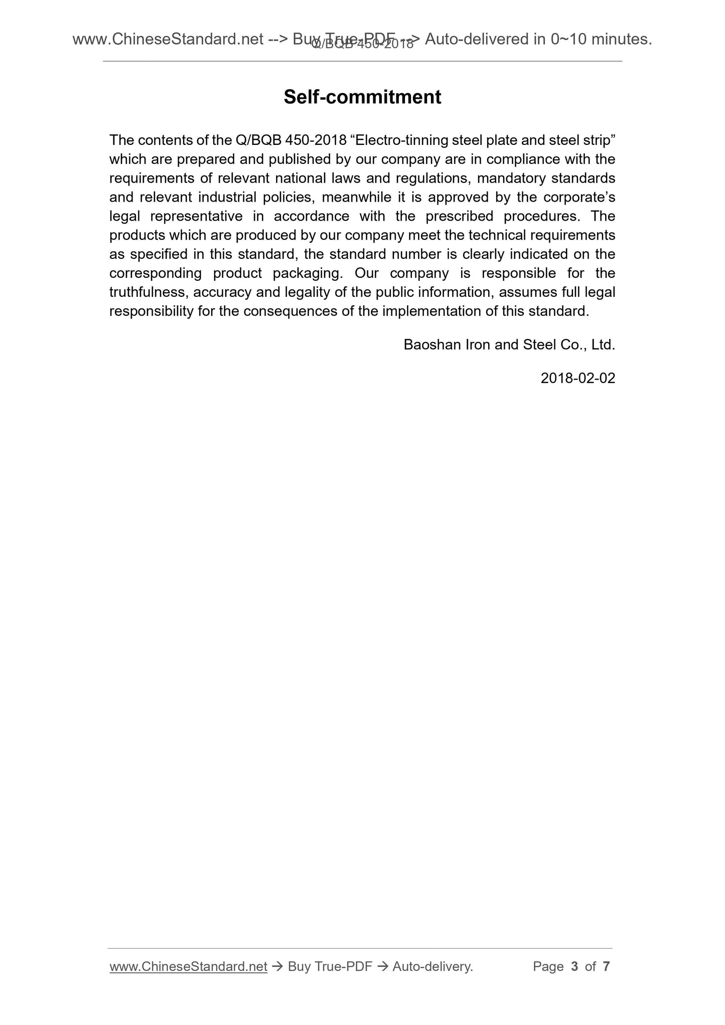 Q/BQB 450-2018 Page 3