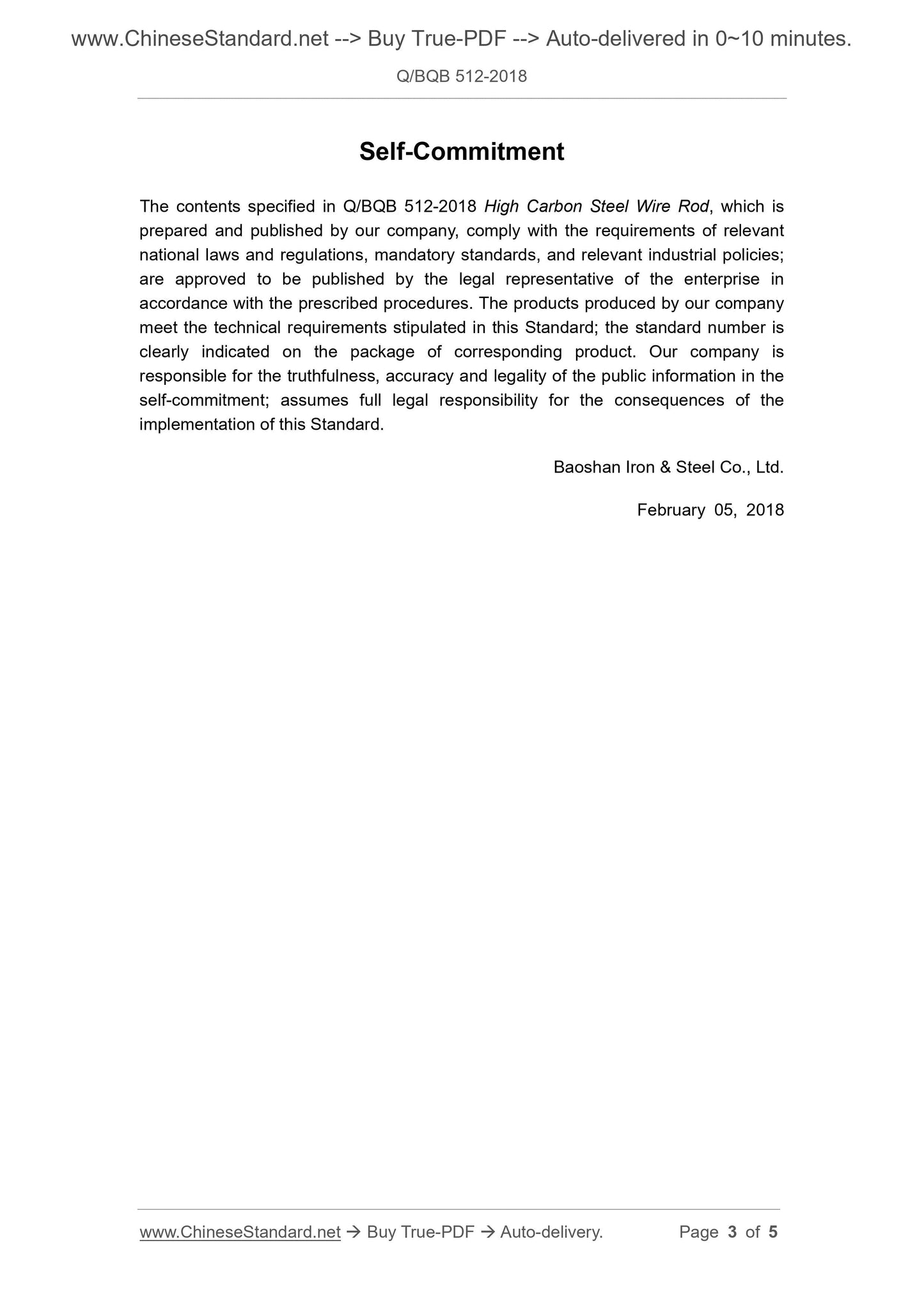 Q/BQB 512-2018 Page 3