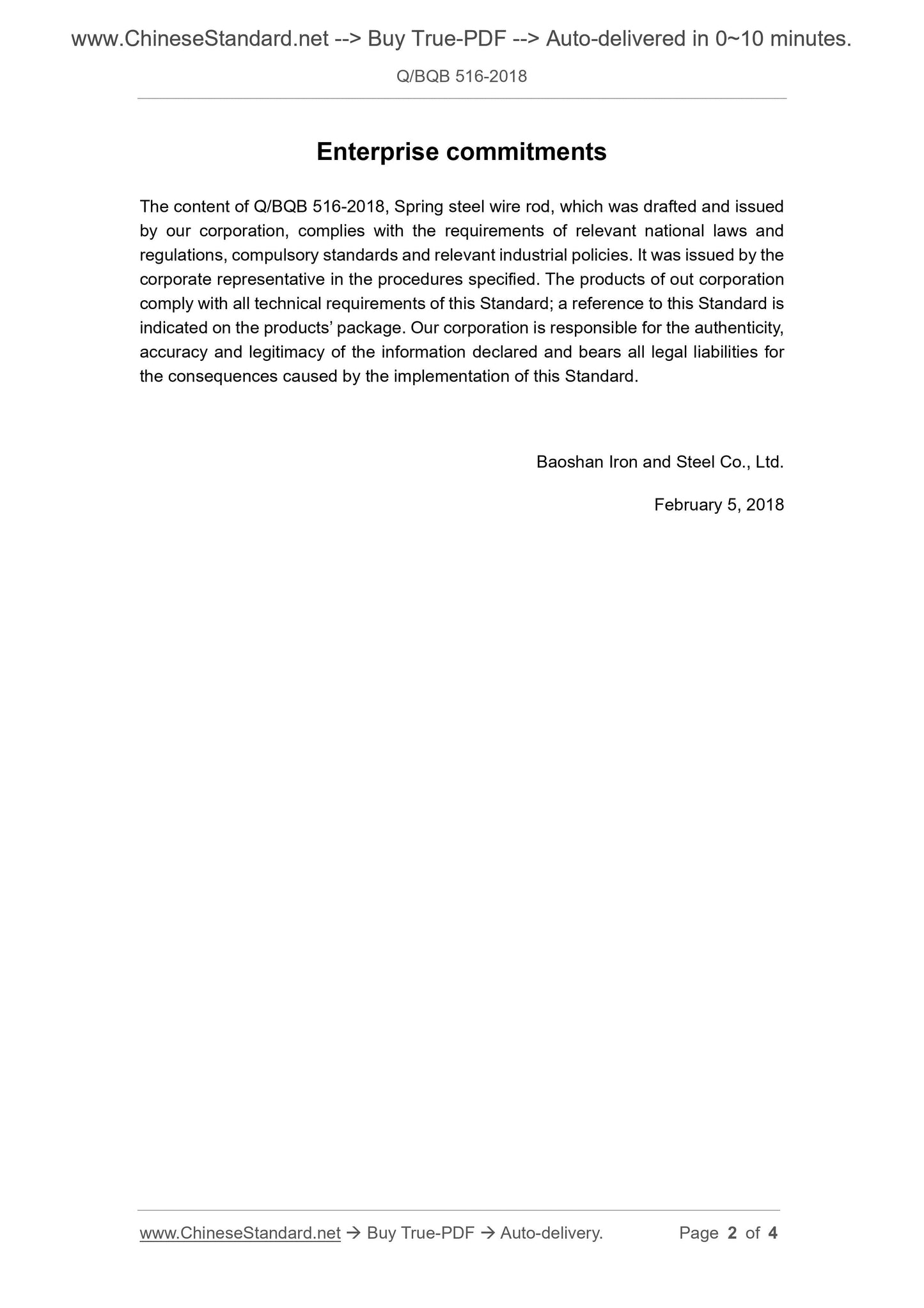 Q/BQB 516-2018 Page 2