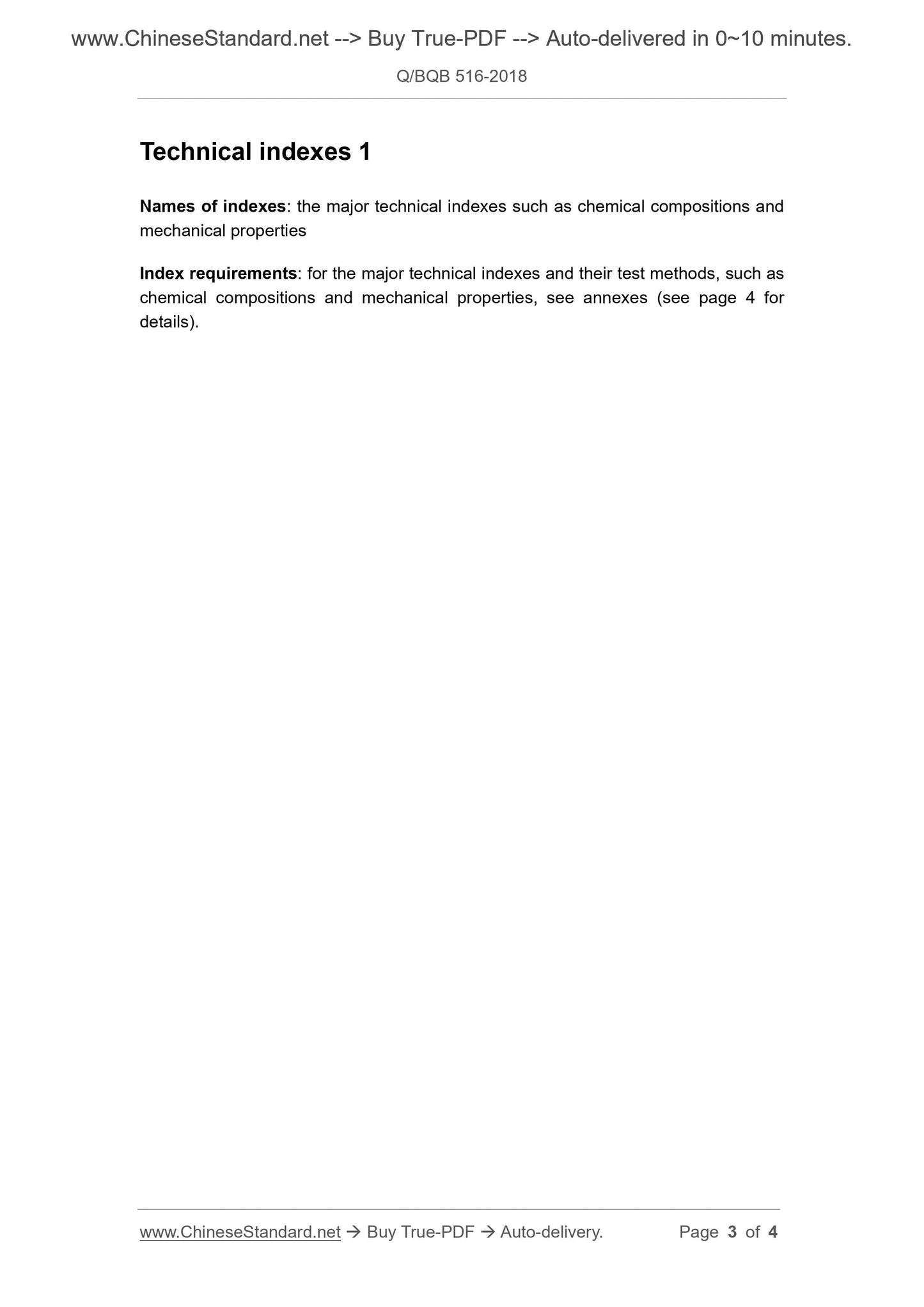 Q/BQB 516-2018 Page 3