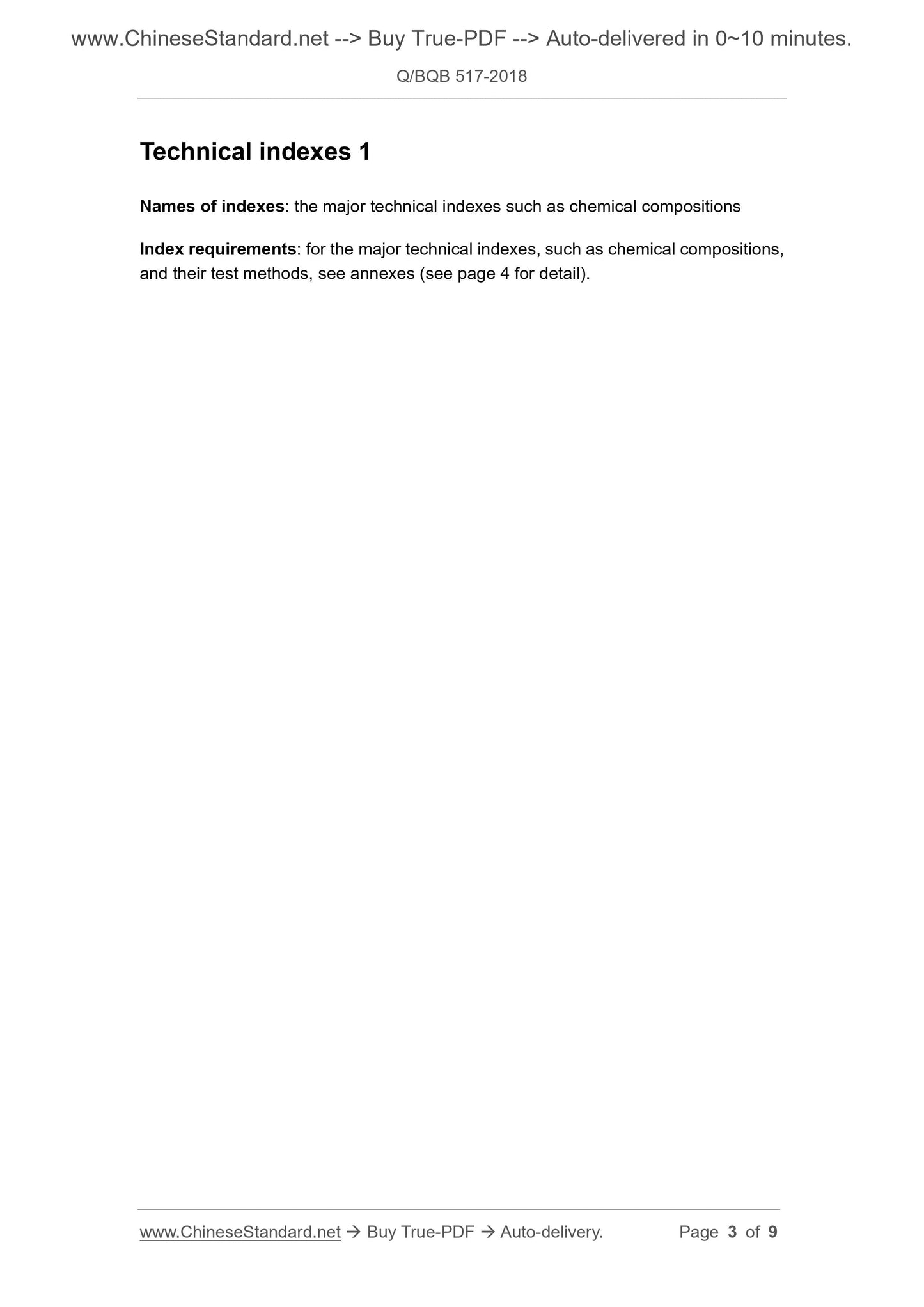 Q/BQB 517-2018 Page 3
