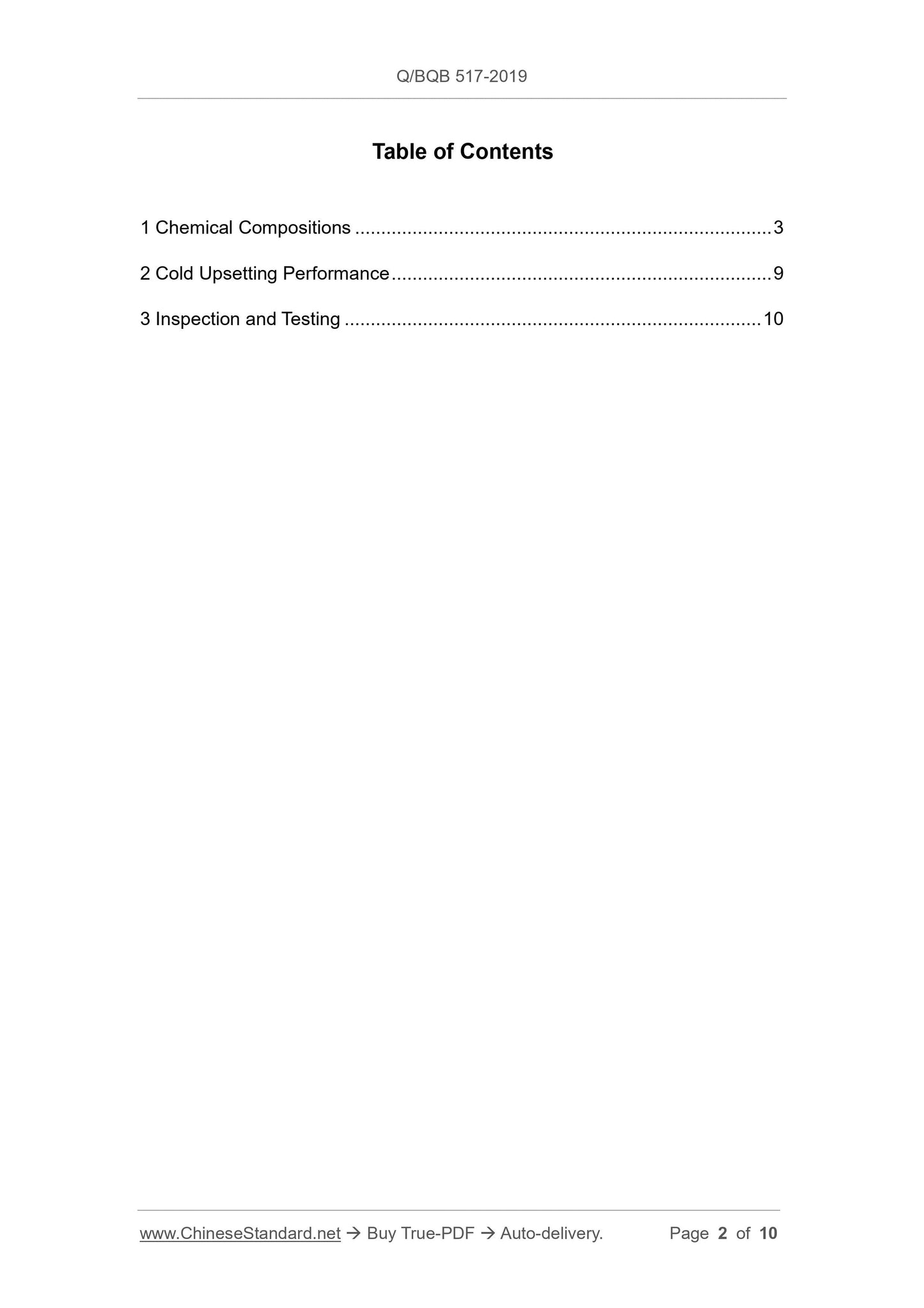Q/BQB 517-2019 Page 2