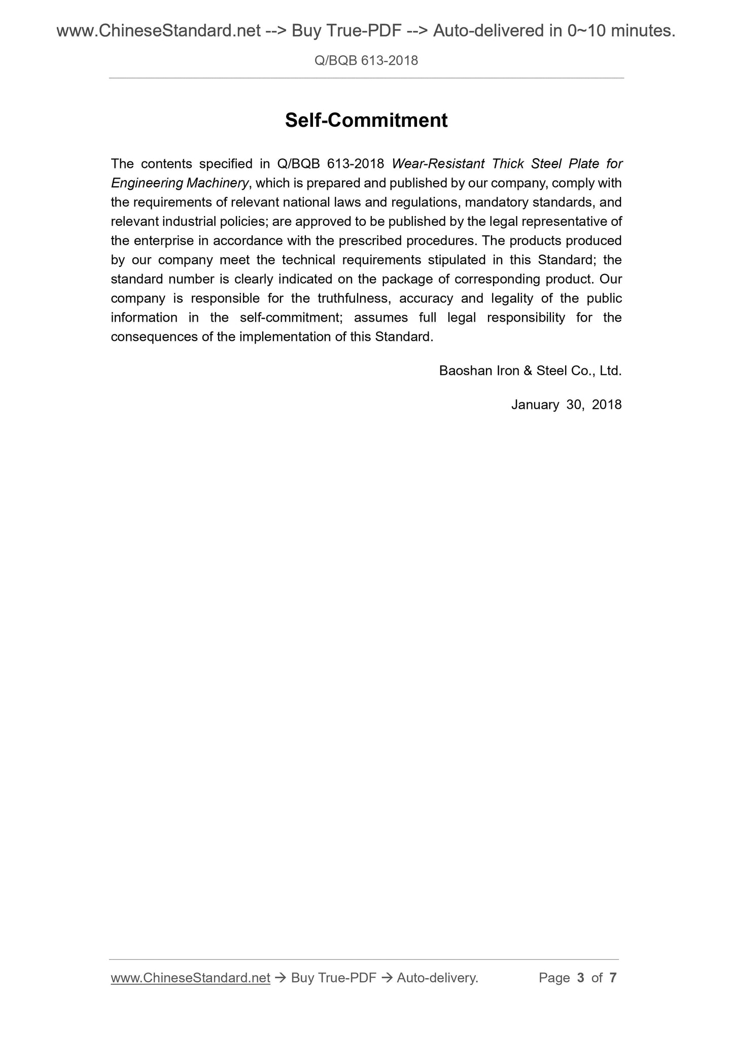 Q/BQB 613-2018 Page 3