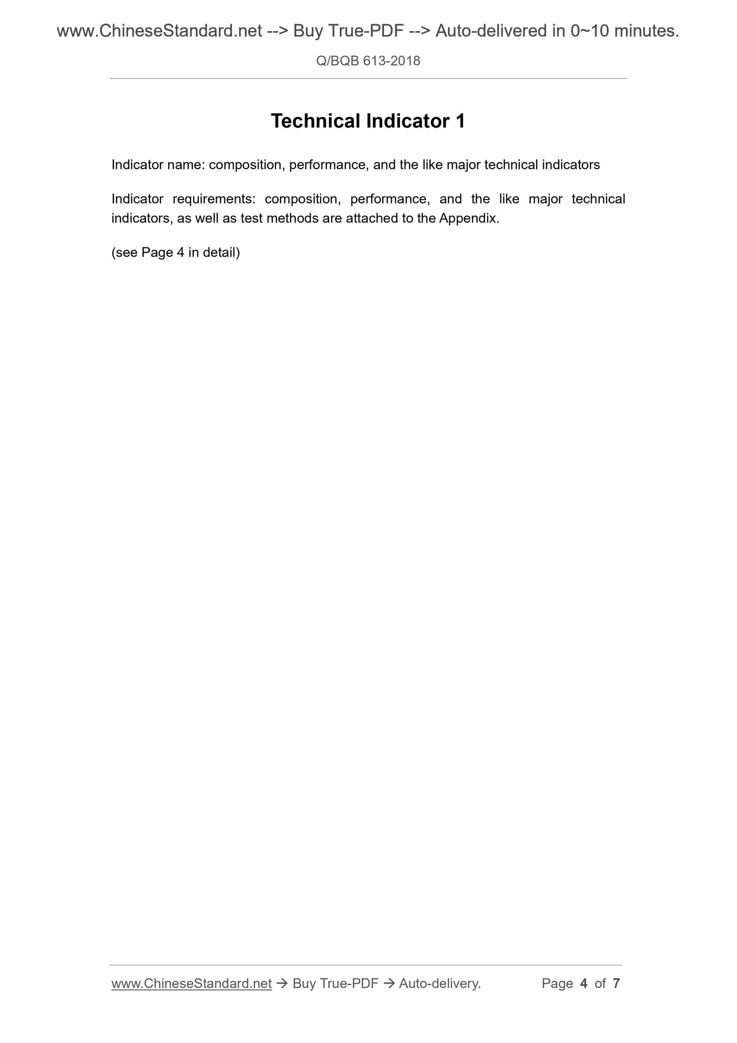 Q/BQB 613-2018 Page 4