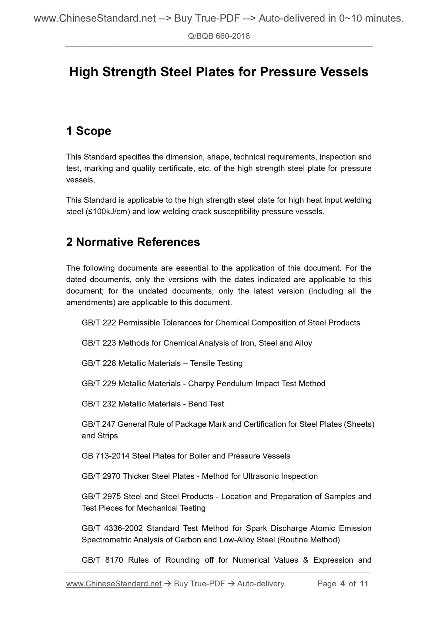 Q/BQB 660-2018 Page 4