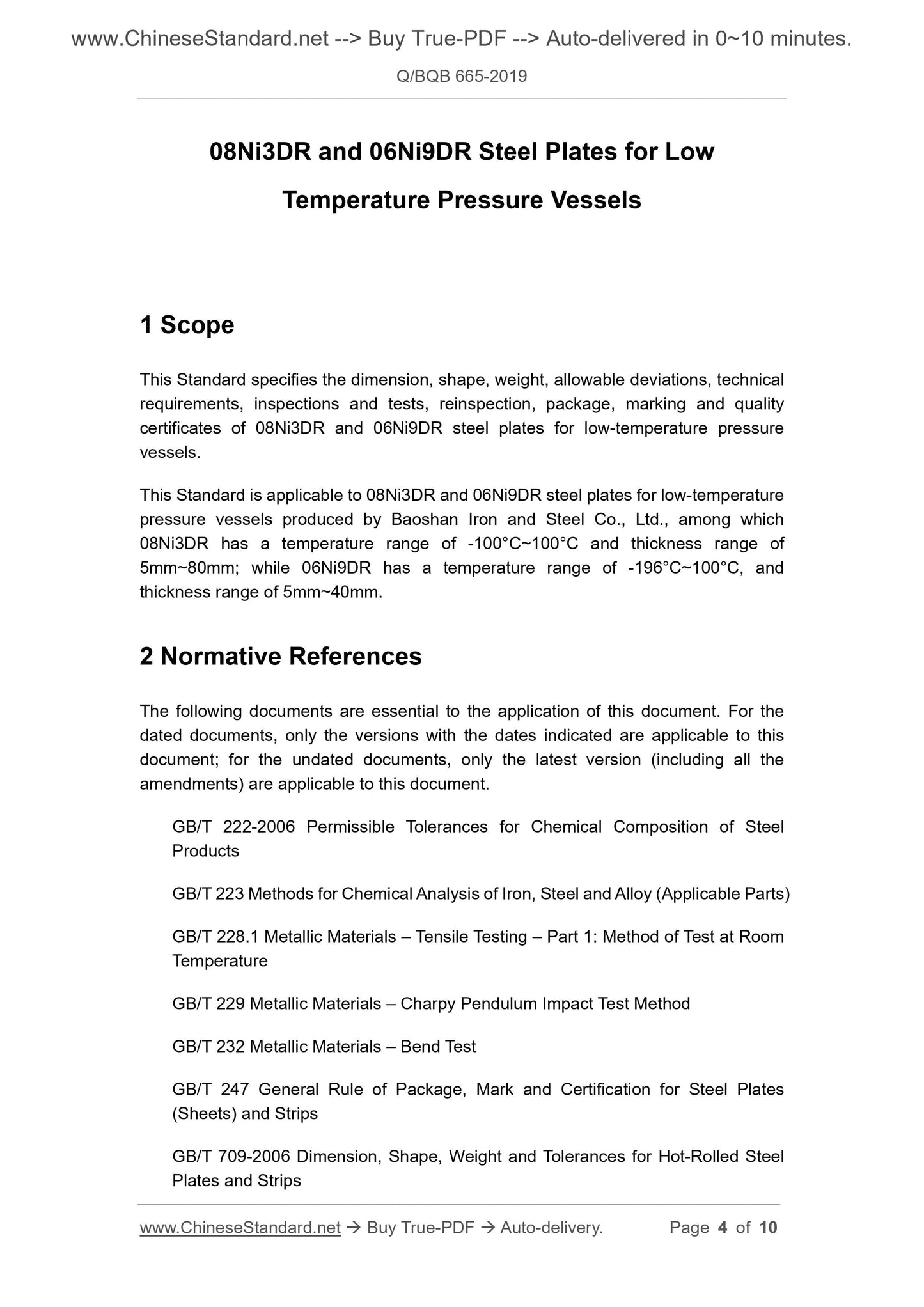 Q/BQB 665-2019 Page 3