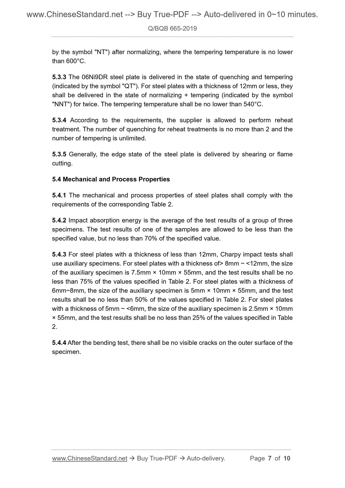 Q/BQB 665-2019 Page 5