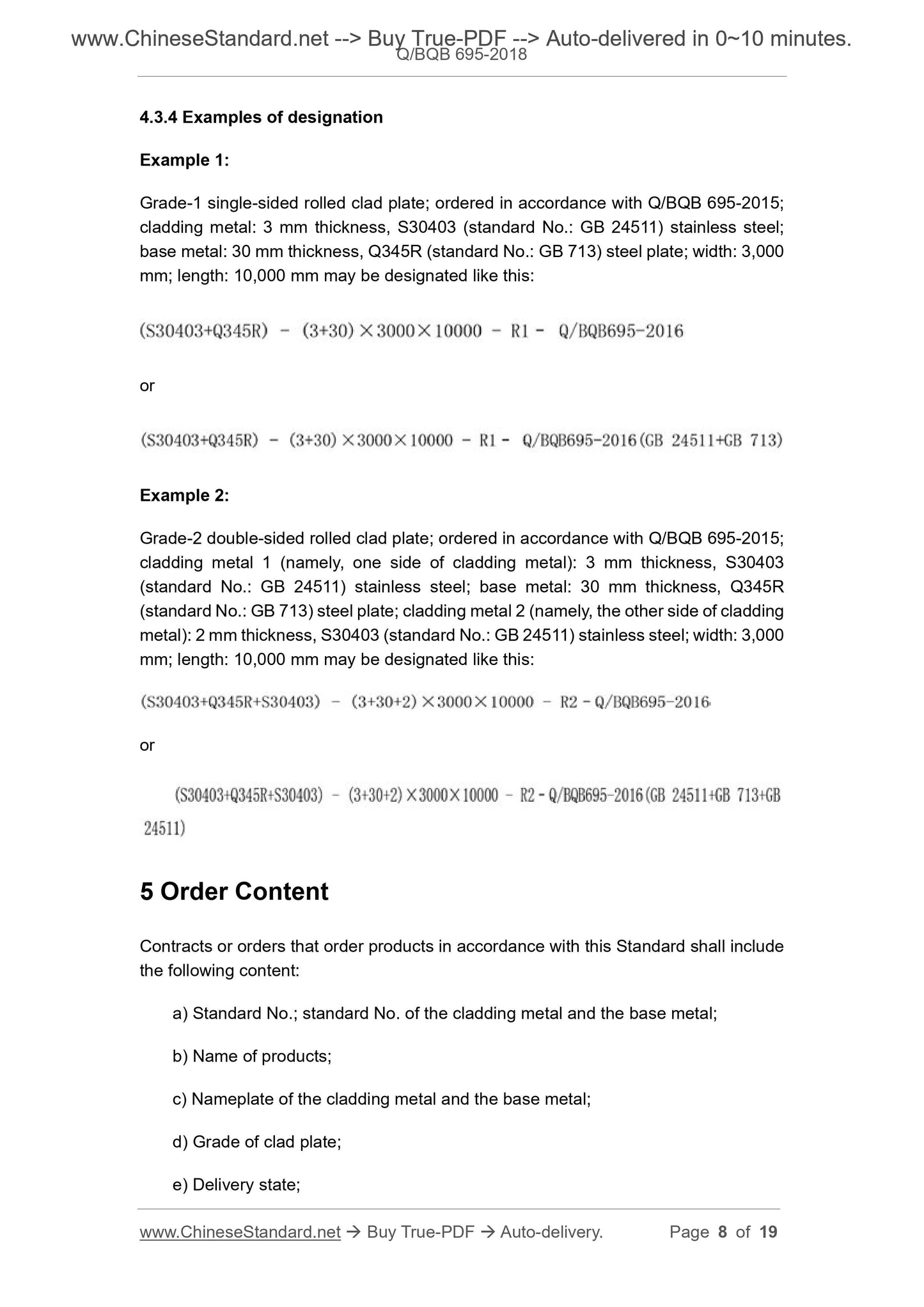 Q/BQB 695-2018 Page 5