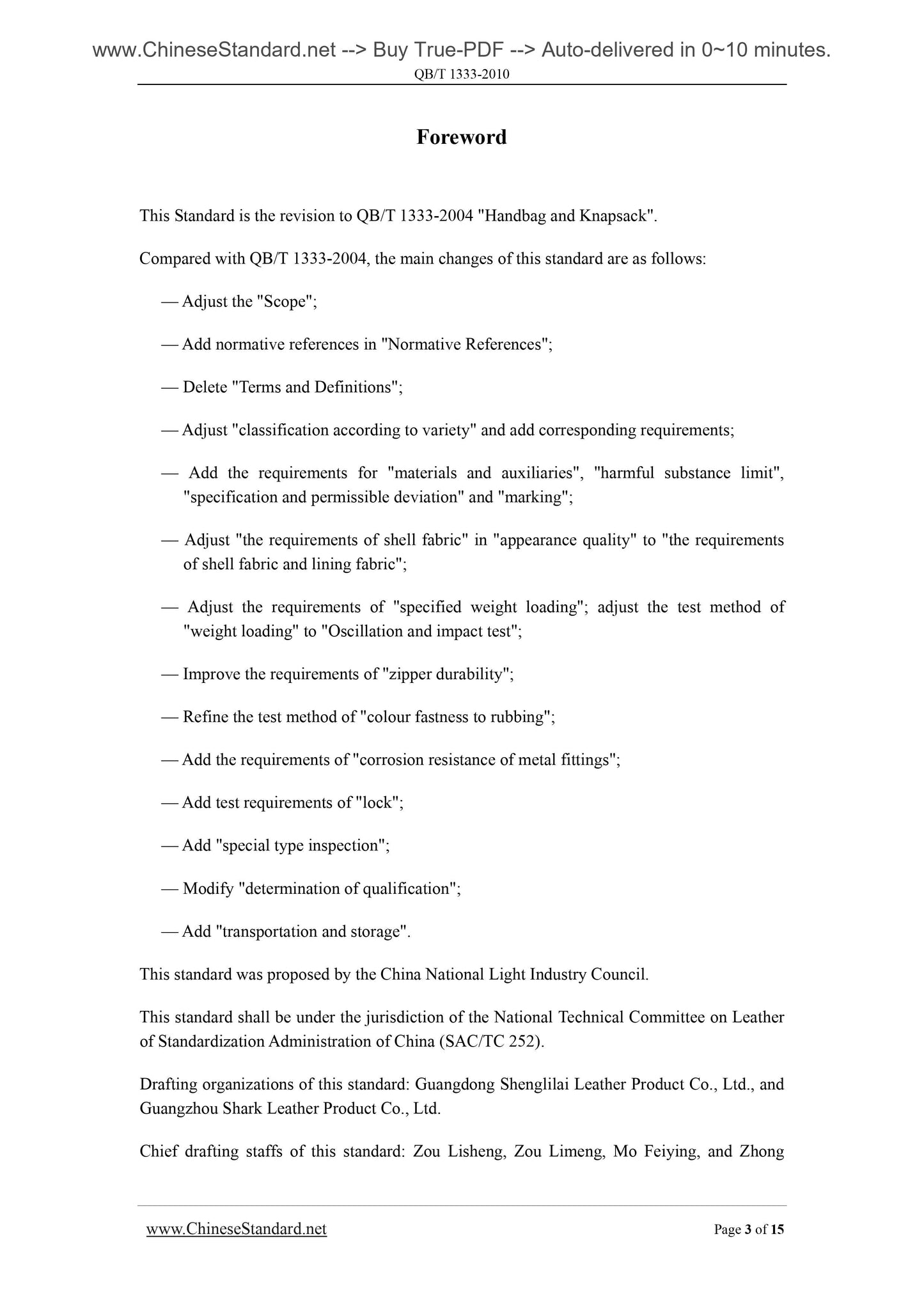QB/T 1333-2010 Page 3