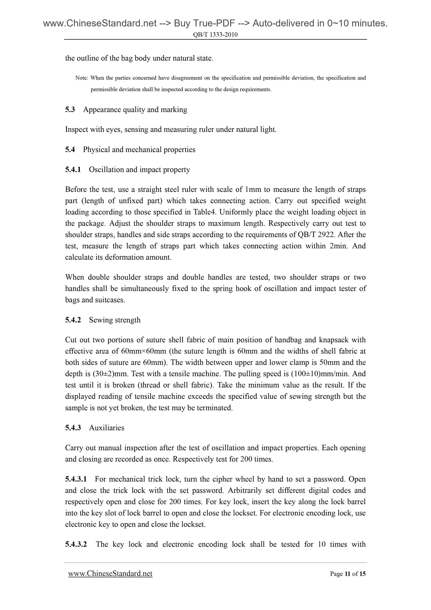 QB/T 1333-2010 Page 8