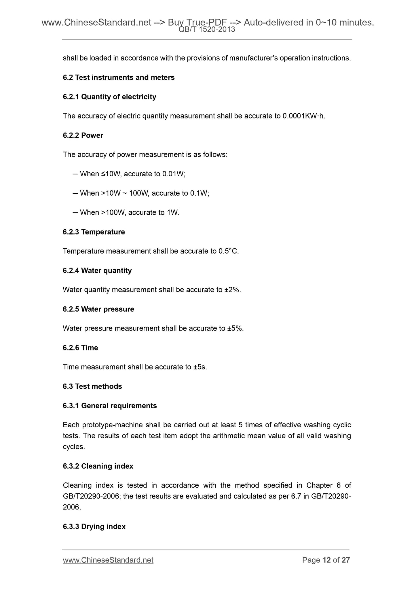 QB/T 1520-2013 Page 8
