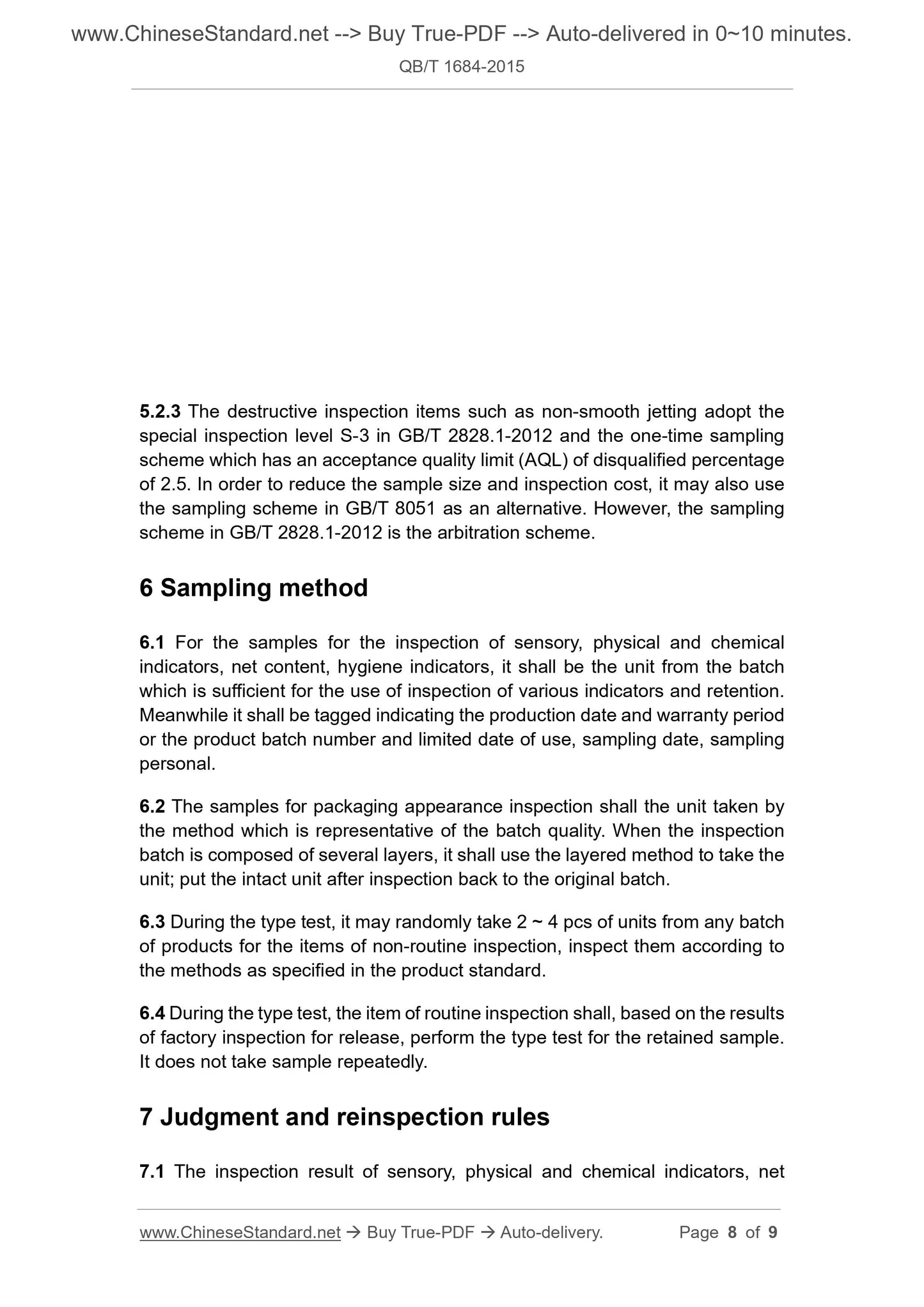 QB/T 1684-2015 Page 5