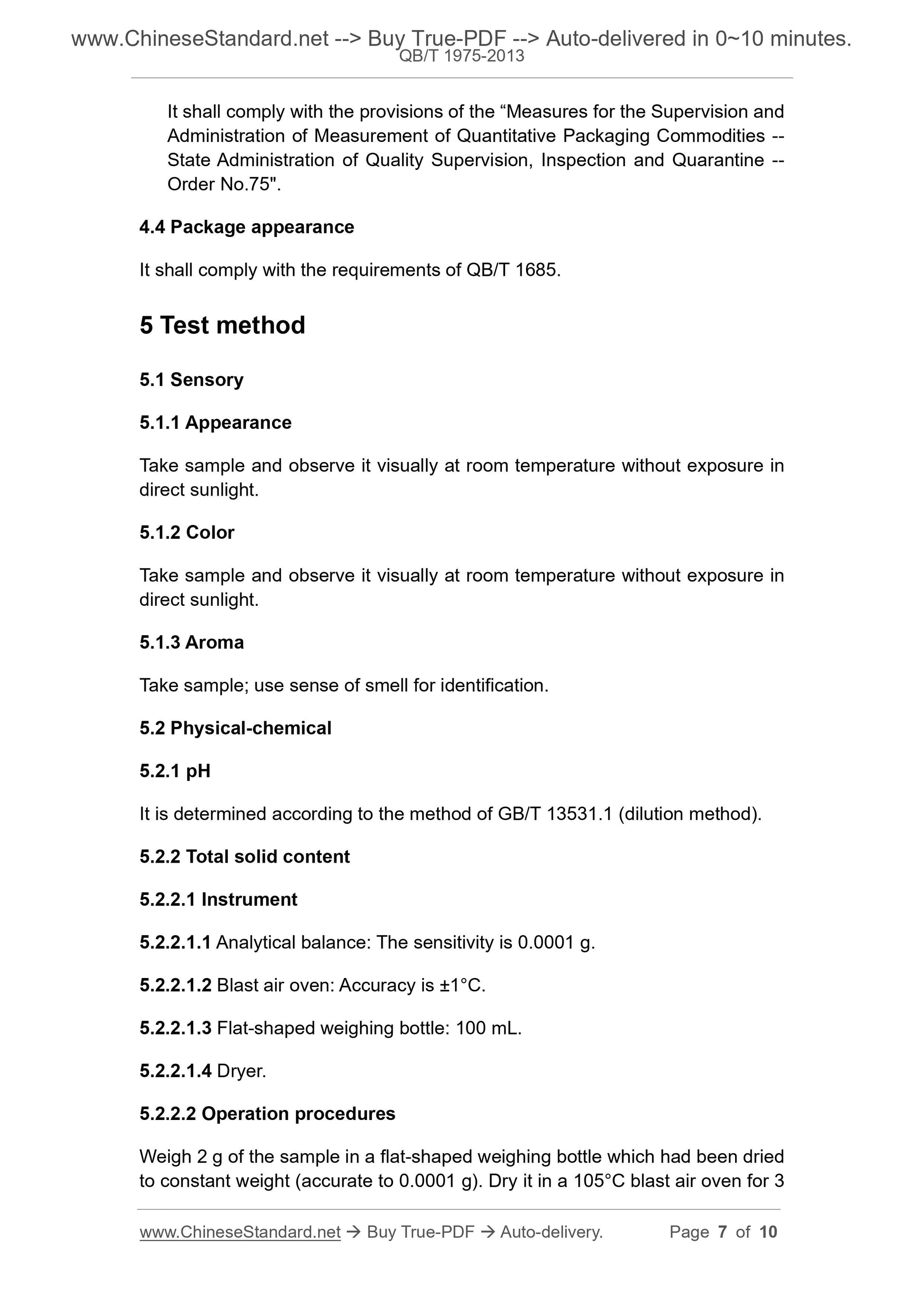 QB/T 1975-2013 Page 4