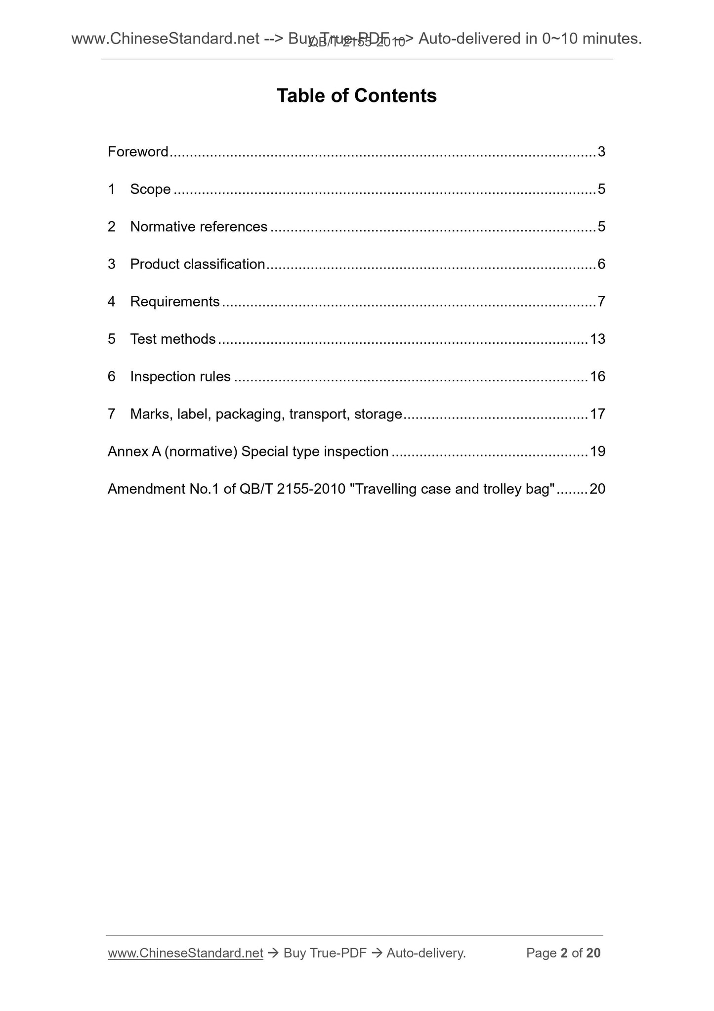 QB/T 2155-2010 Page 2