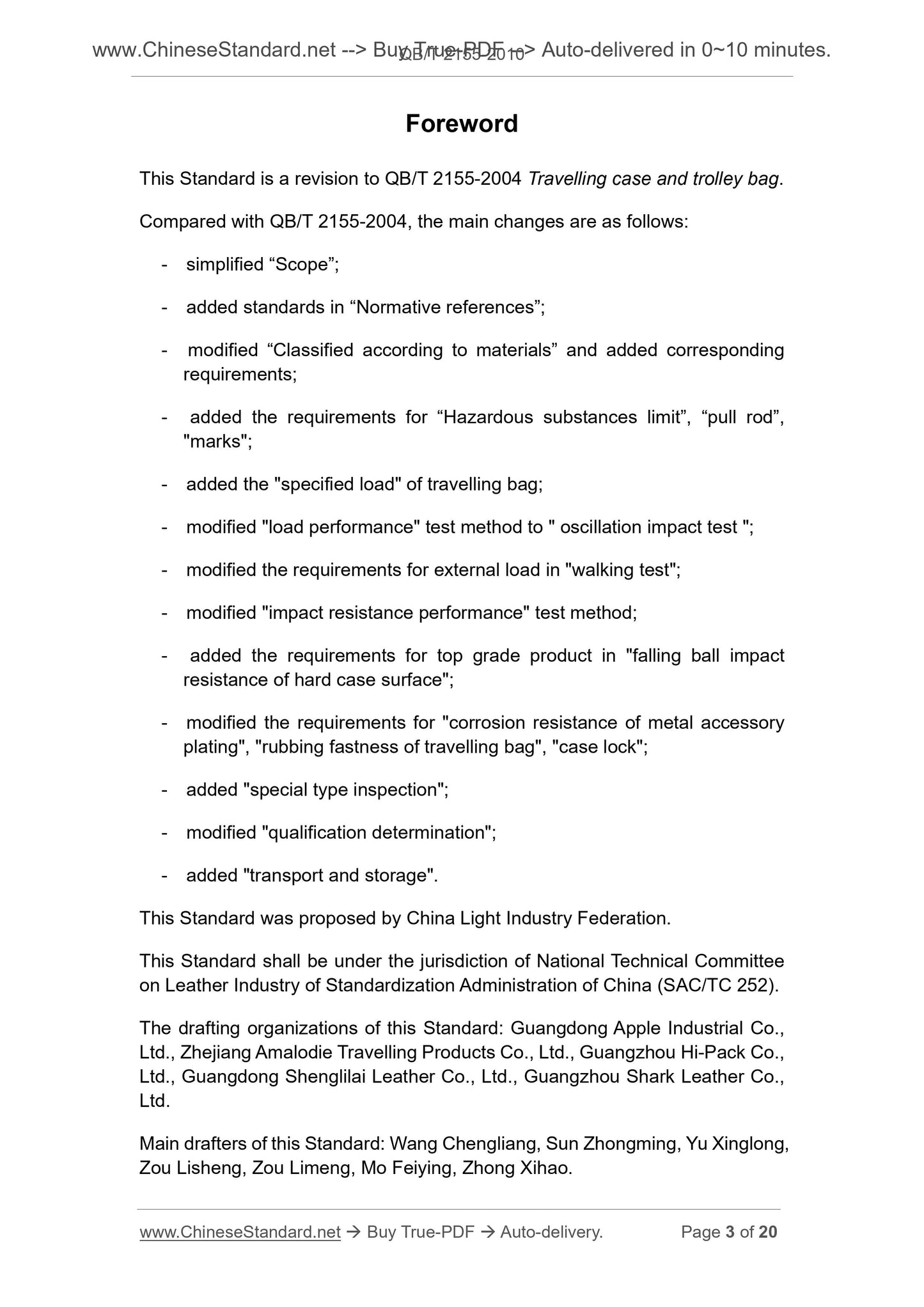 QB/T 2155-2010 Page 3