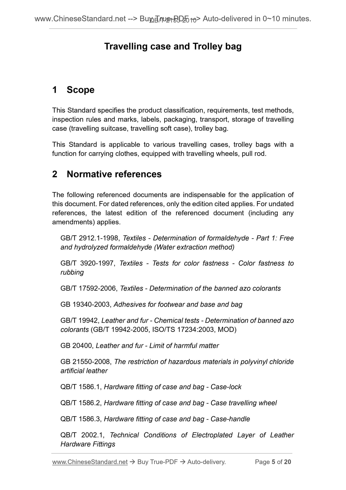 QB/T 2155-2010 Page 4
