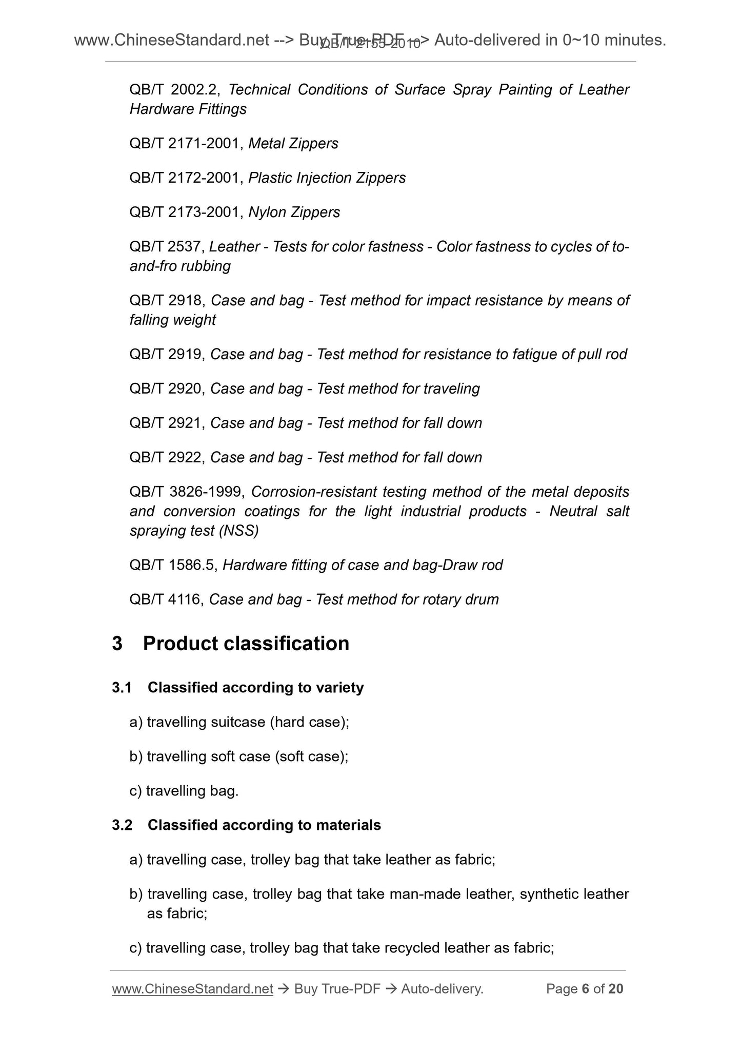 QB/T 2155-2010 Page 5