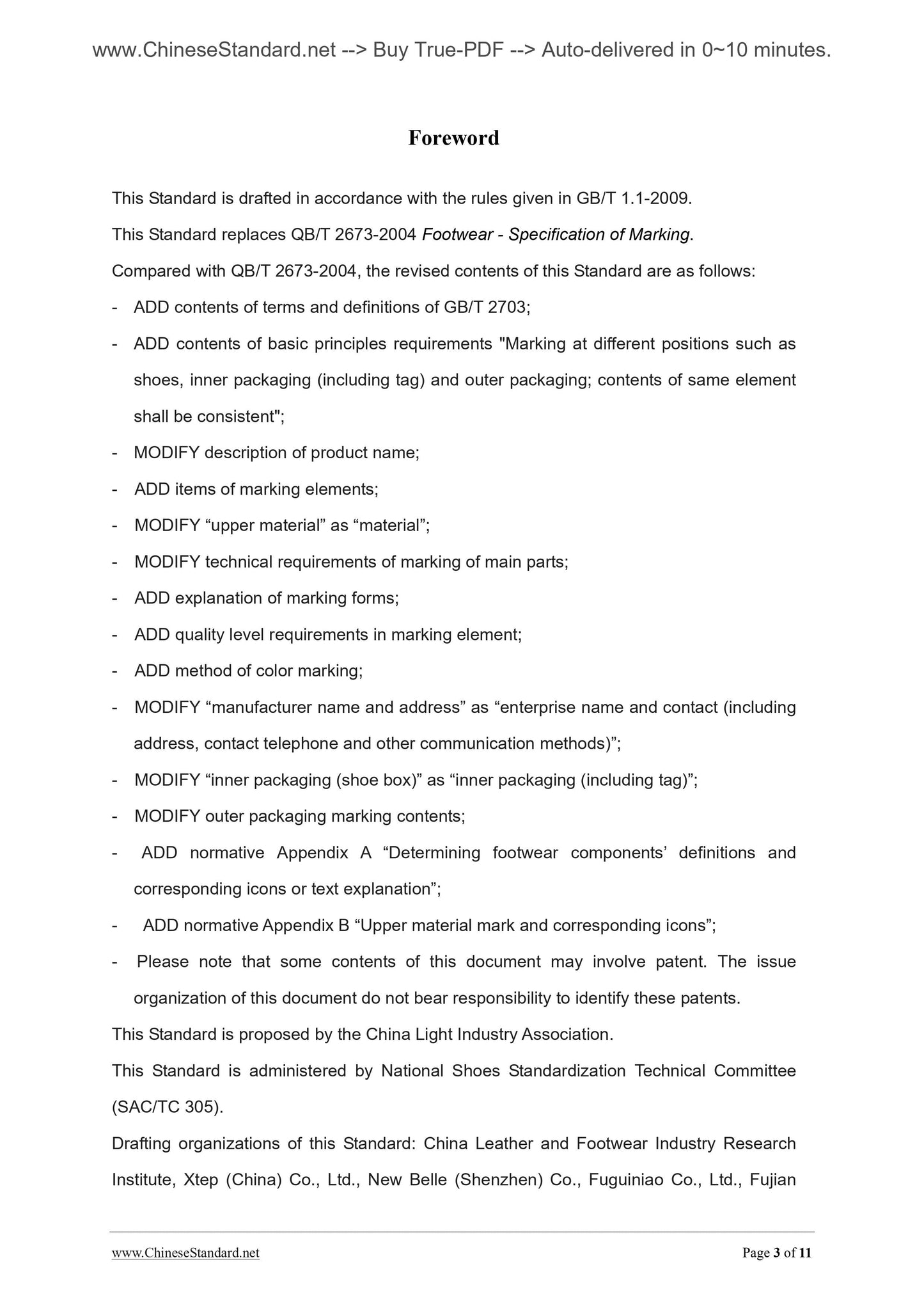 QB/T 2673-2013 Page 3