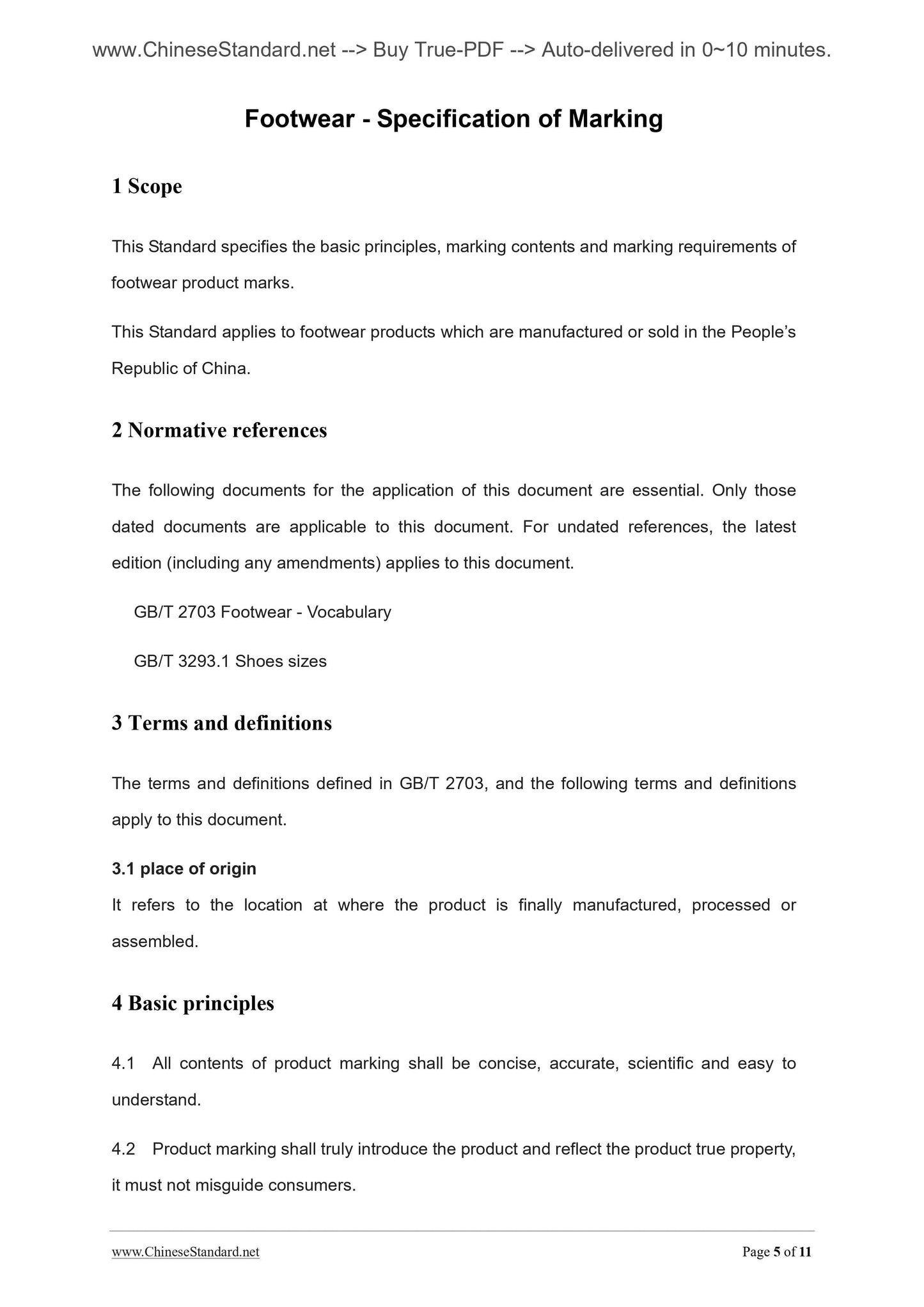 QB/T 2673-2013 Page 5