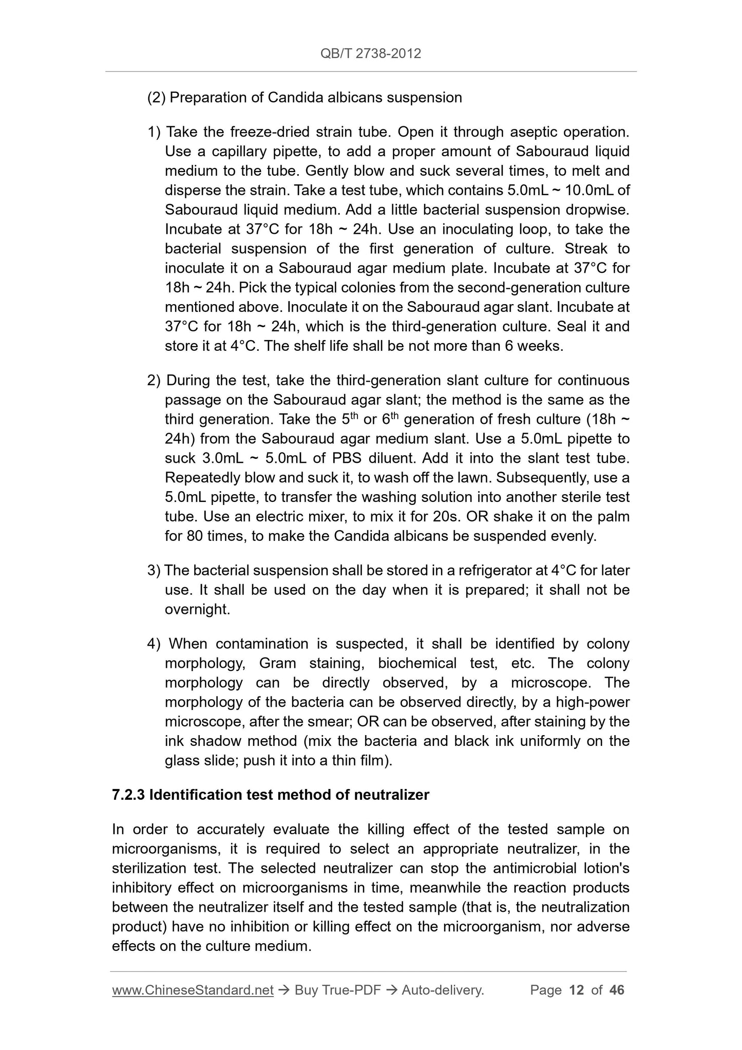 QB/T 2738-2012 Page 7