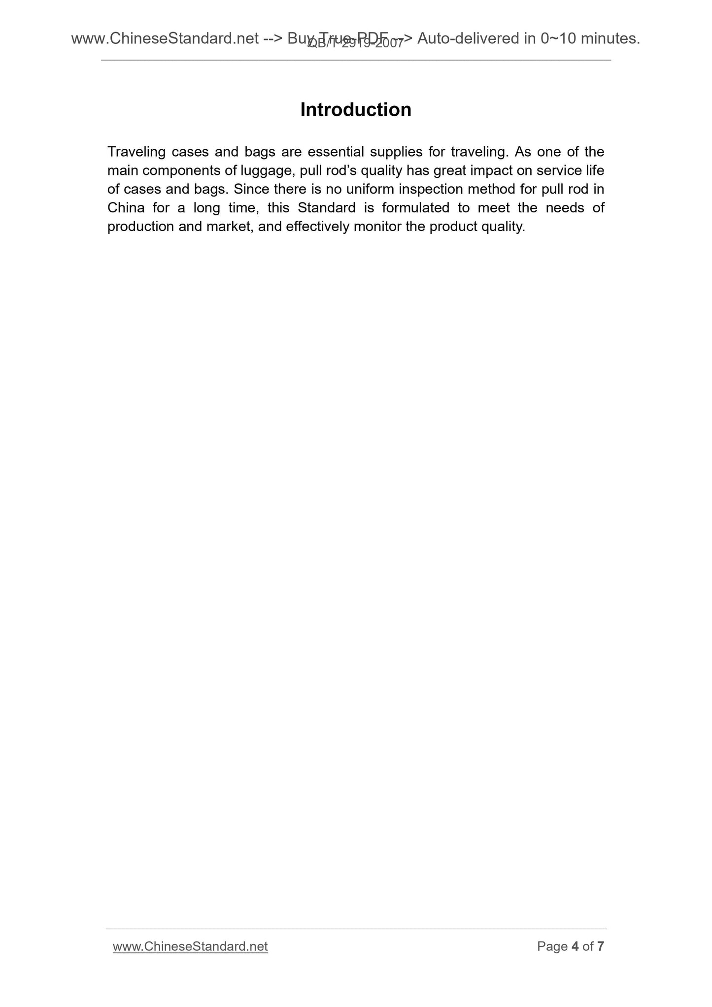 QB/T 2919-2007 Page 4