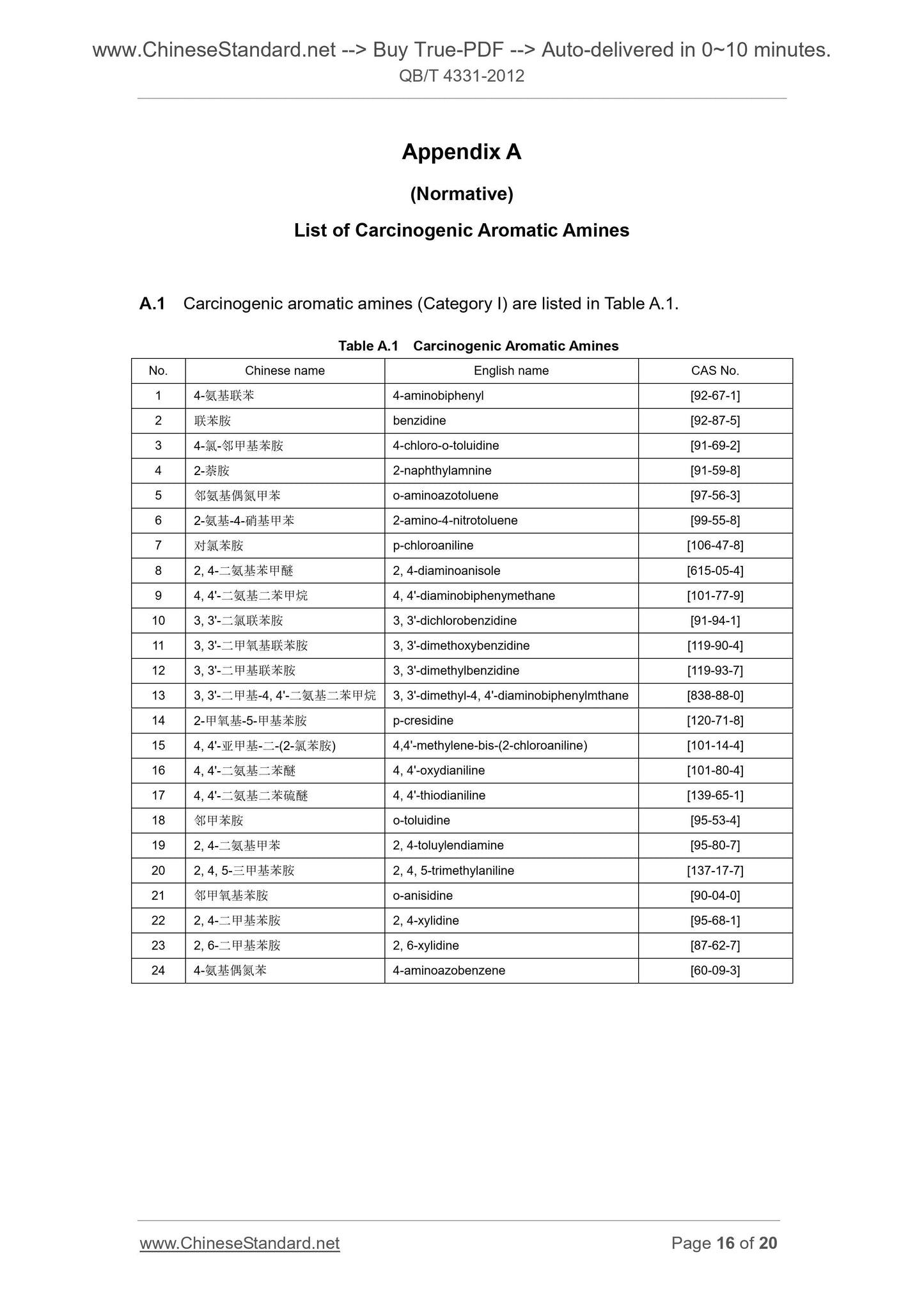 QB/T 4331-2012 Page 10