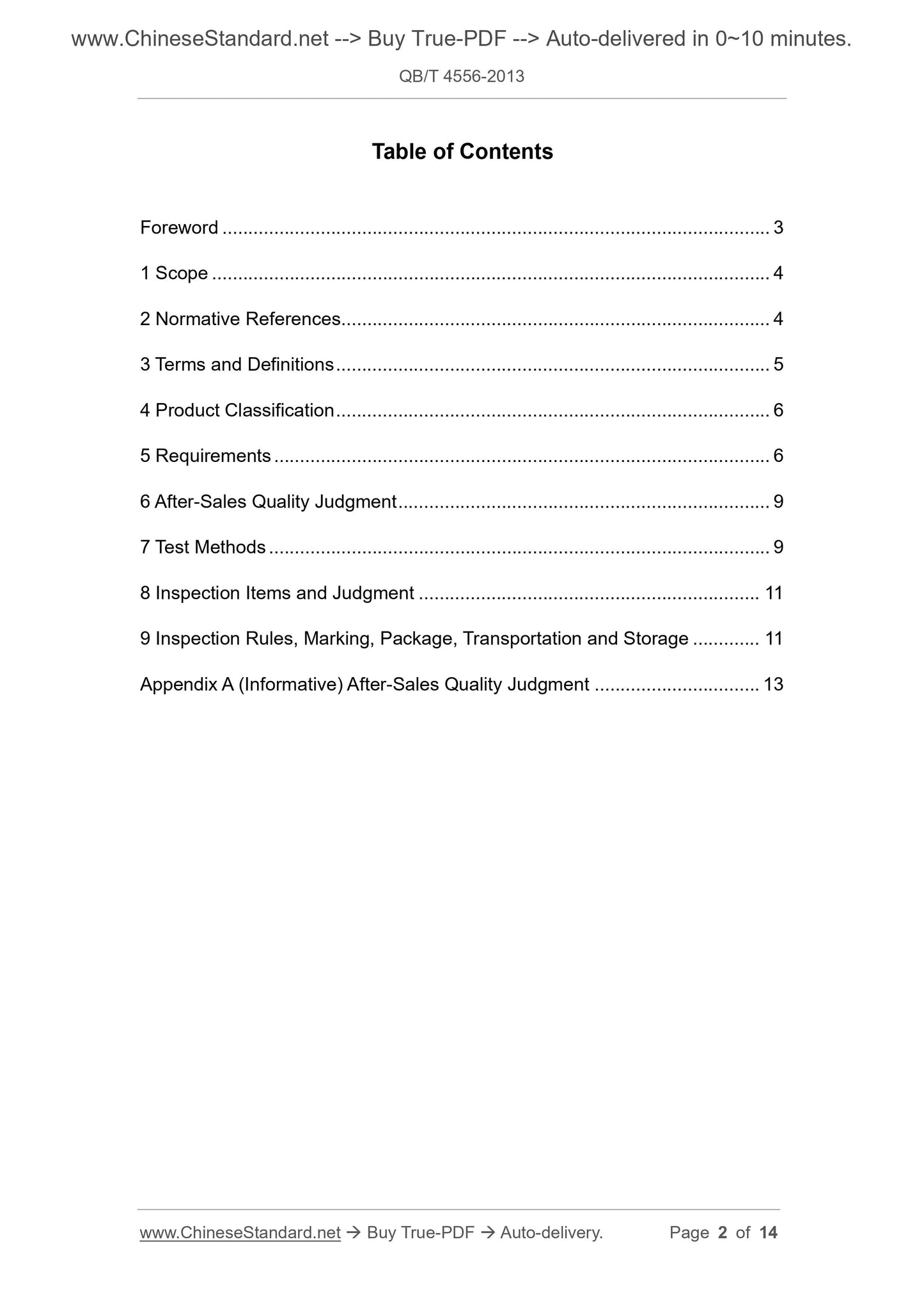 QB/T 4556-2013 Page 2