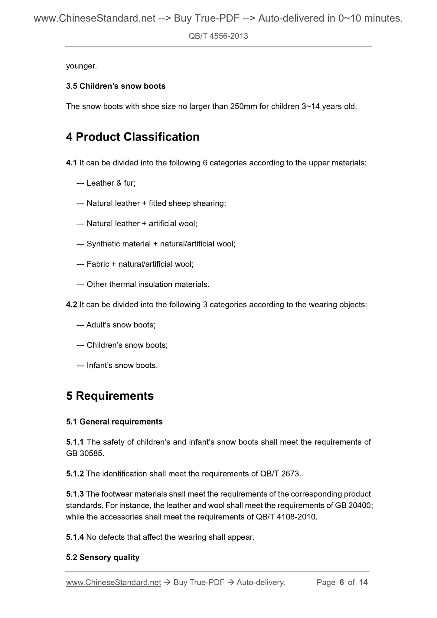 QB/T 4556-2013 Page 4
